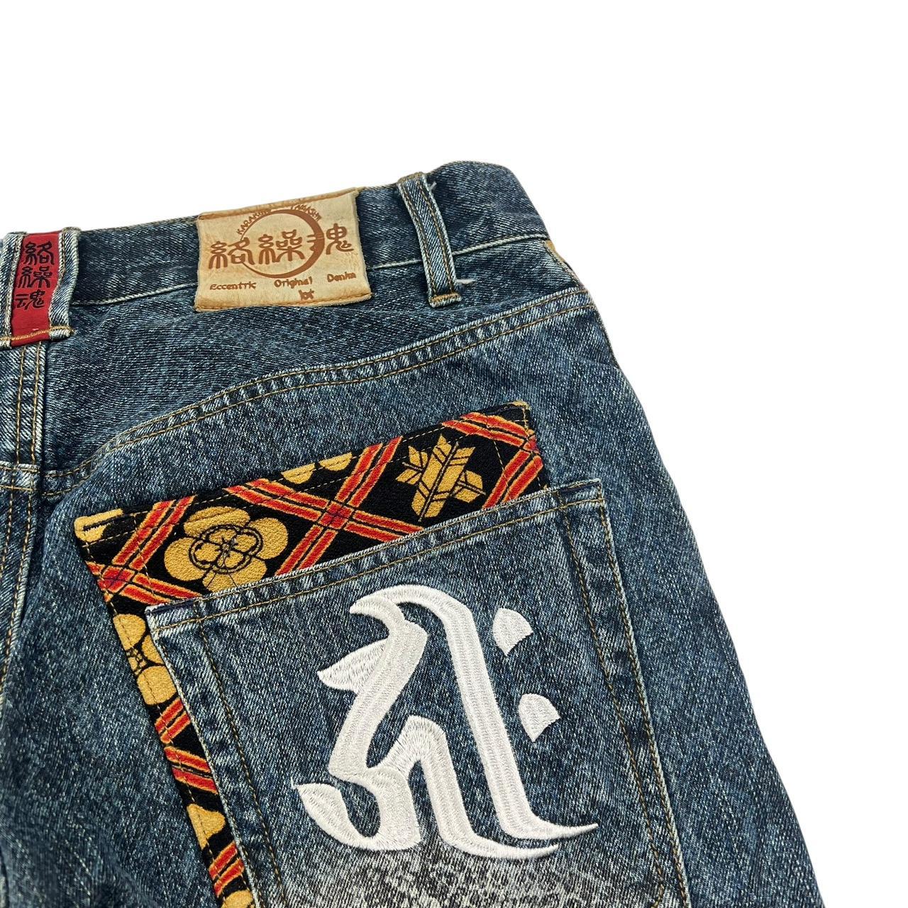 Karakuri Shorts (w34)