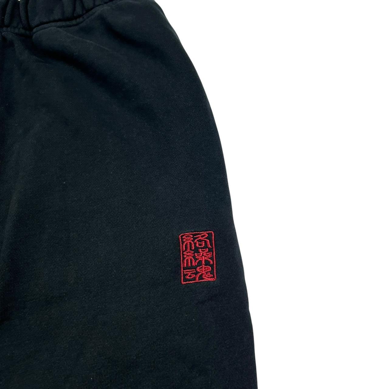 Karakuri Joggers (M)