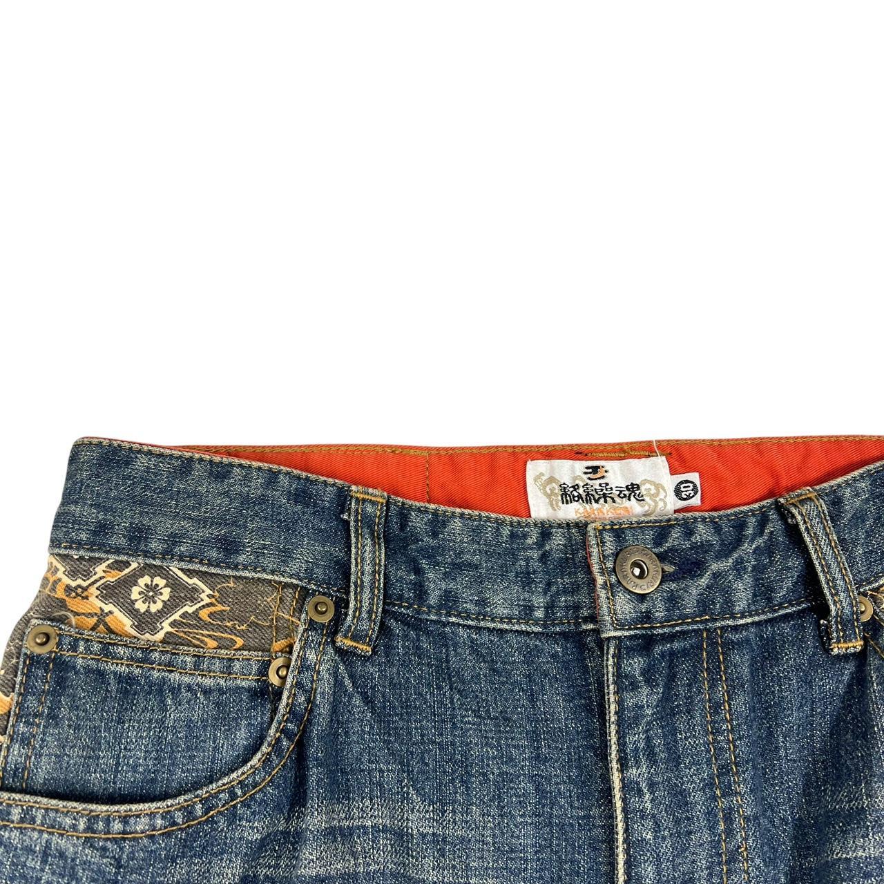 Karakuri Jeans (w30)
