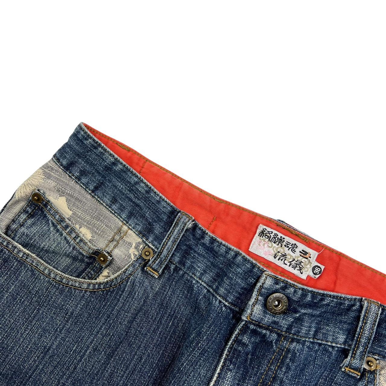 Karakuri Jeans (w35)