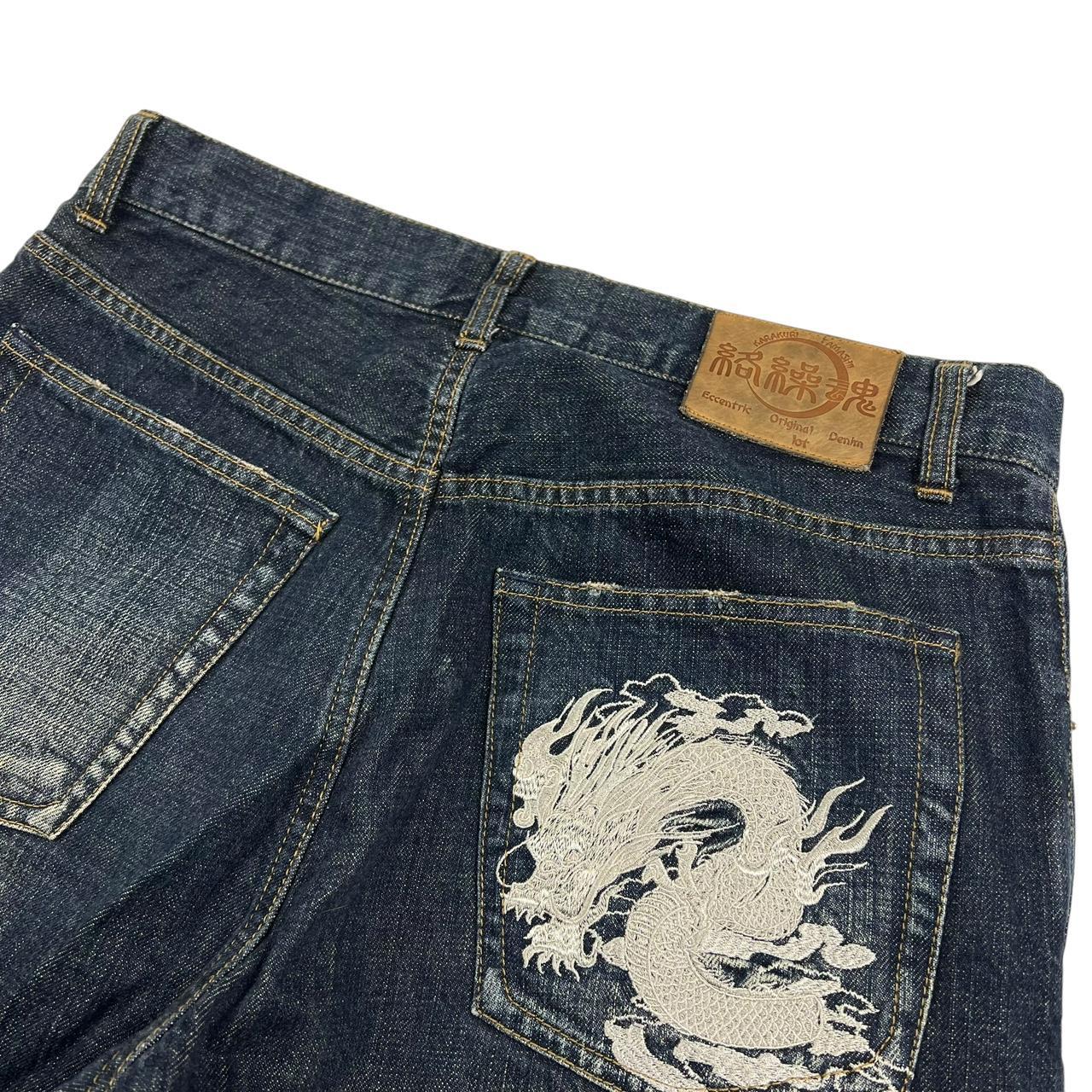 Karakuri Jeans (w34)