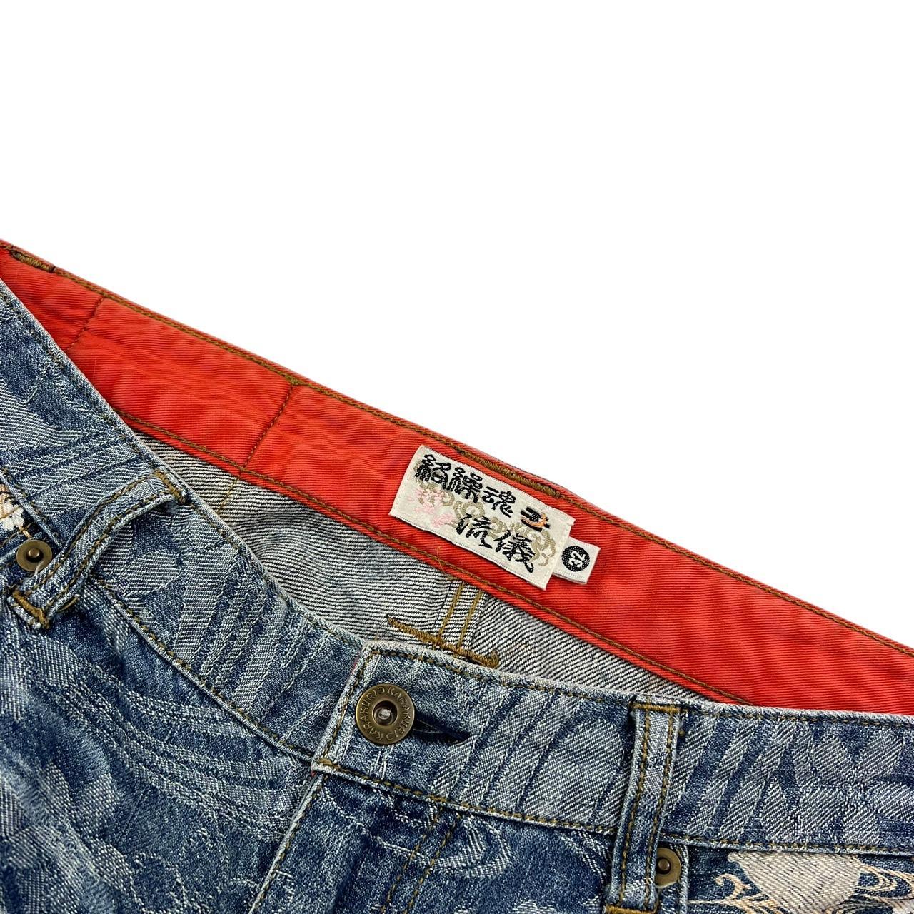 Karakuri Shorts (w32)