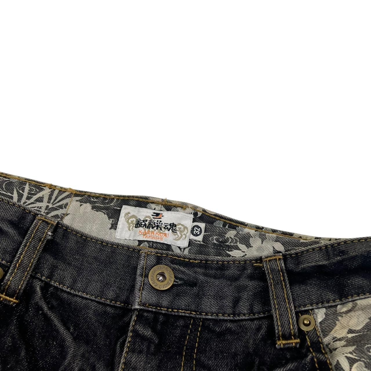 Karakuri Jeans (w32)