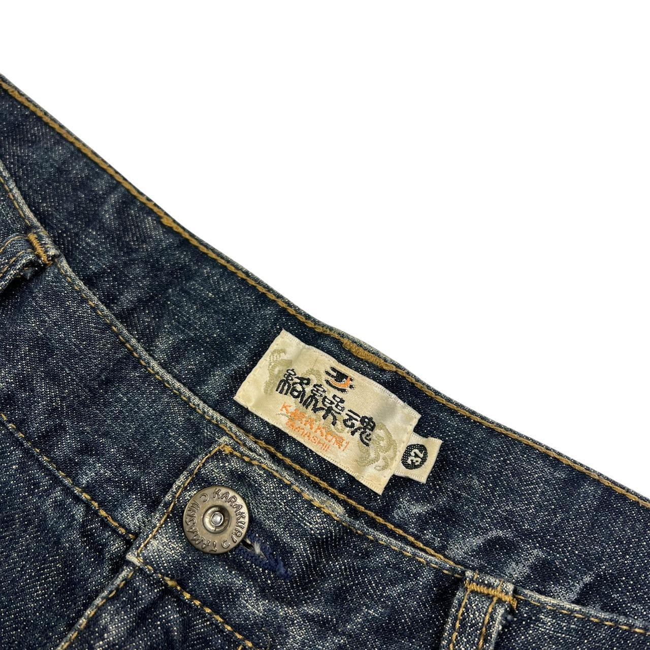 Karakuri Jeans (w32)