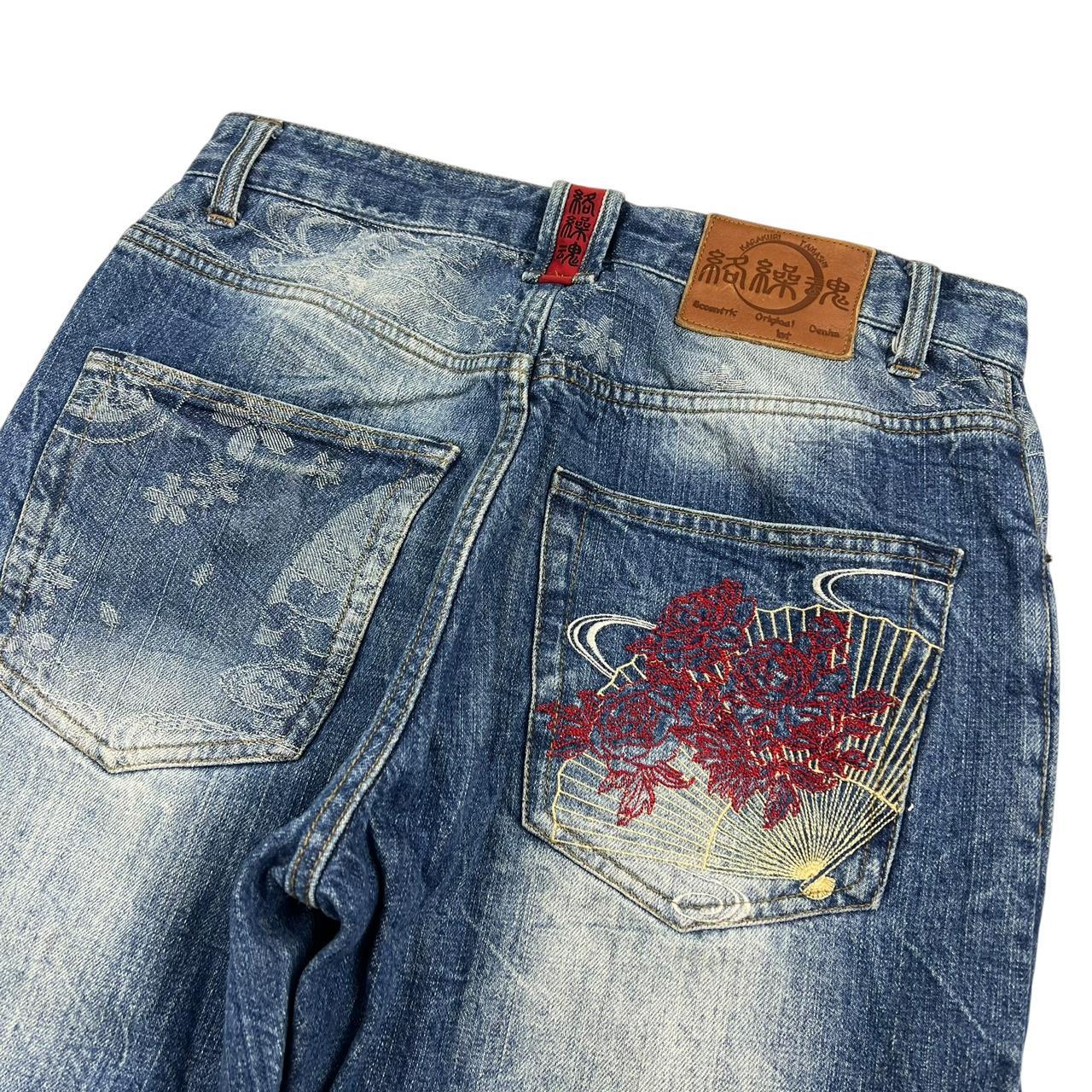 Karakuri Jeans (w30)