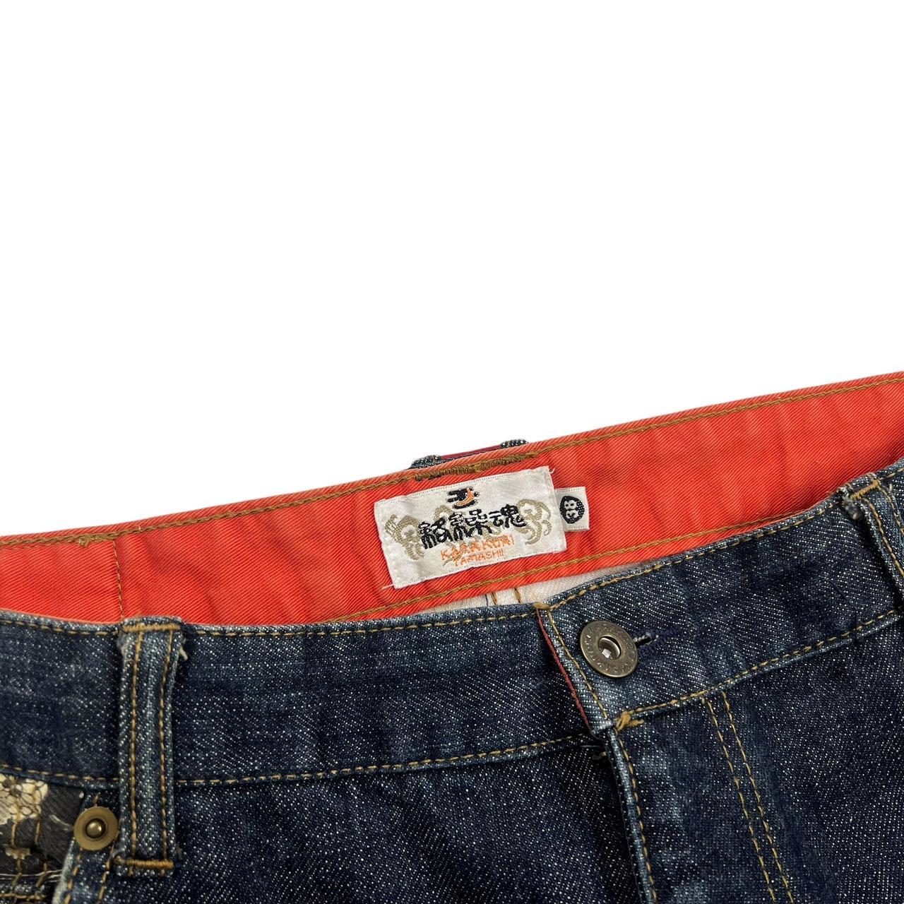 Karakuri Jeans (w38)