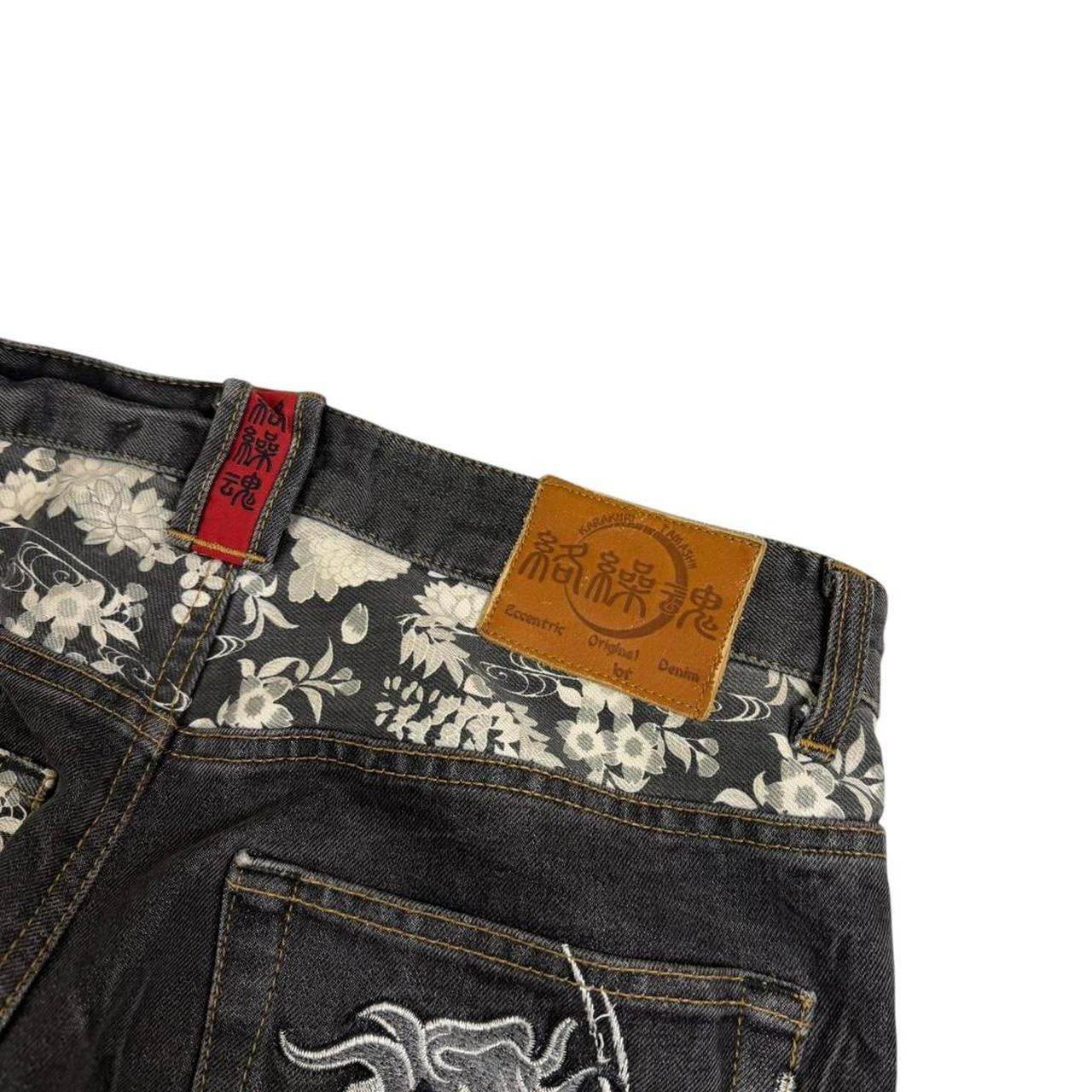 Karakuri Jeans (w34)