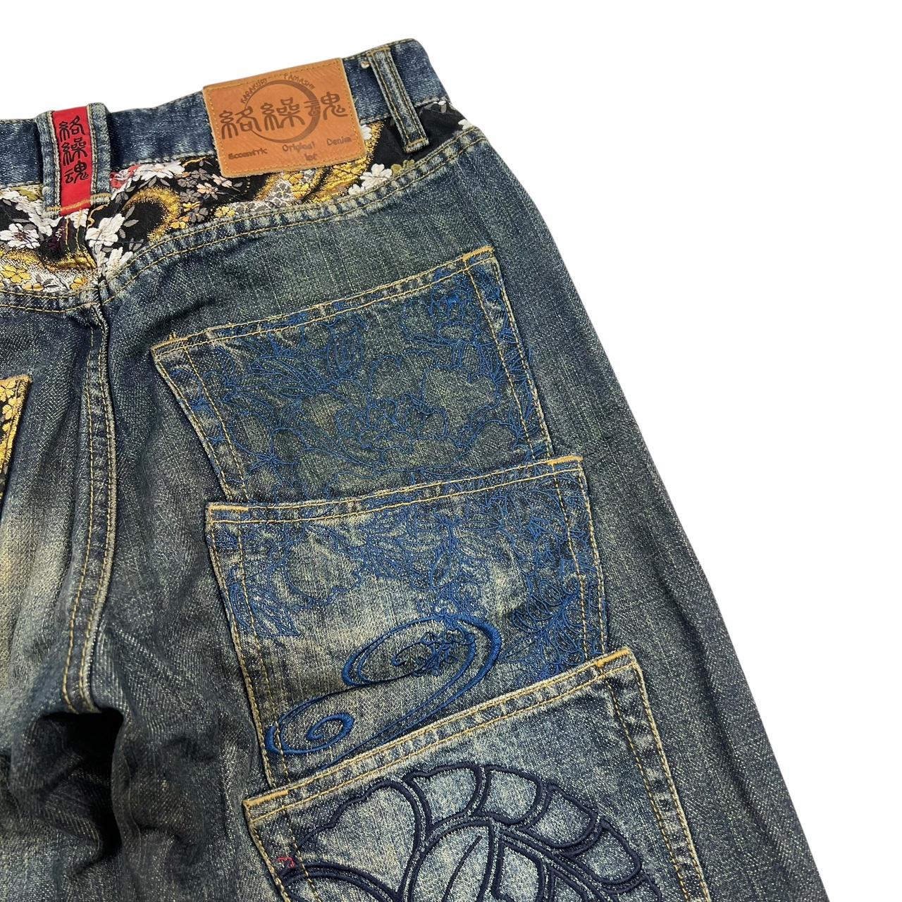 Karakuri Jeans (w30)
