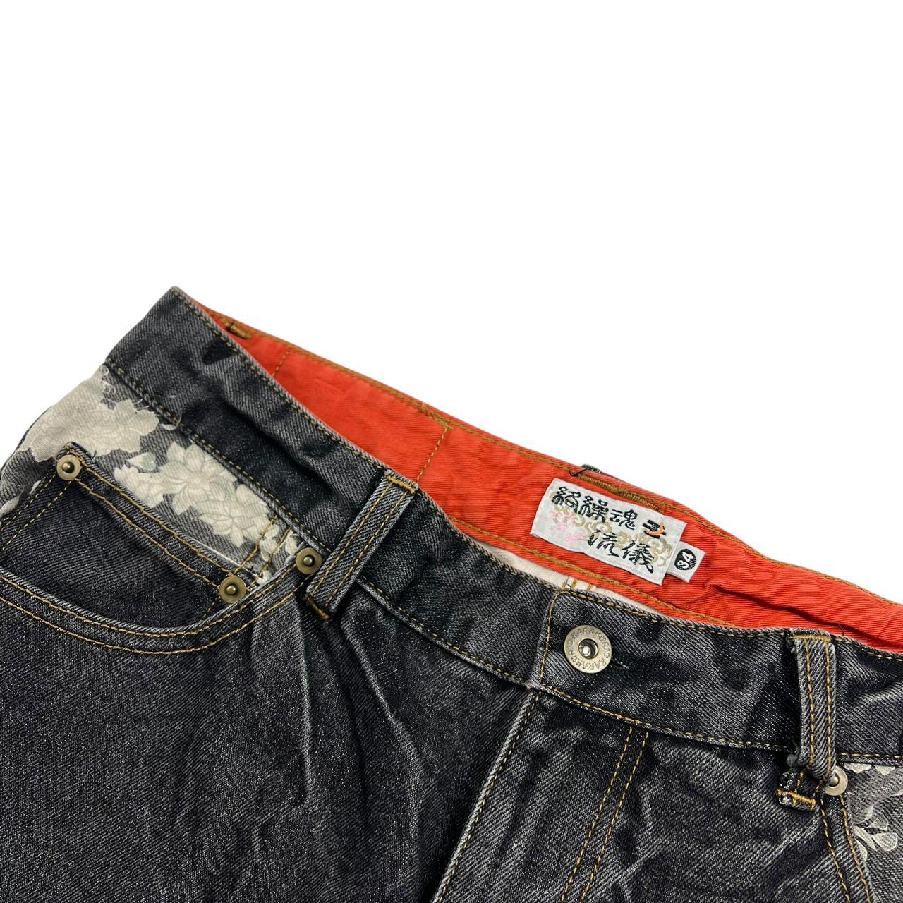 Karakuri Jeans (w33)