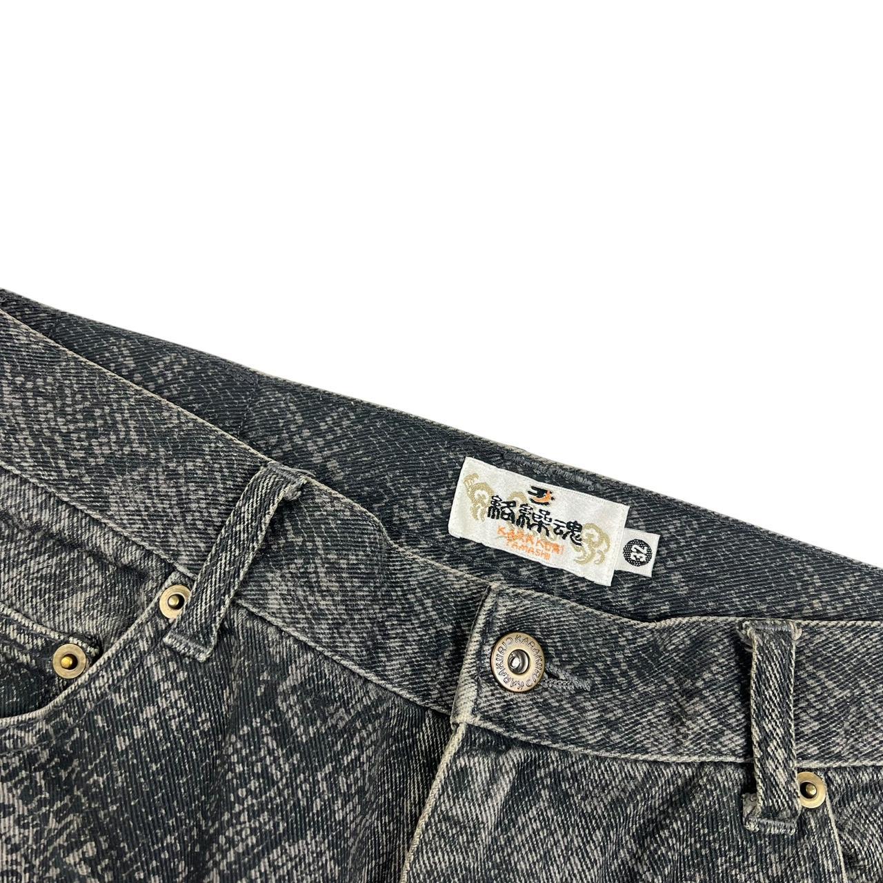 Karakuri Jeans (w32)