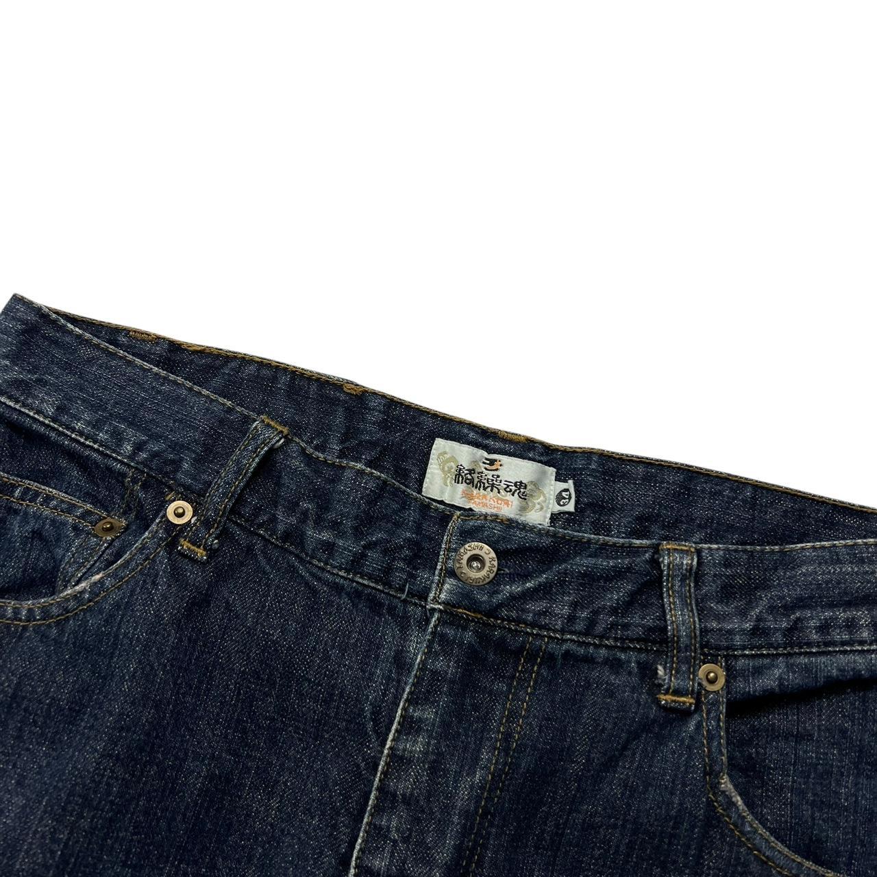 Karakuri Jeans (w33)