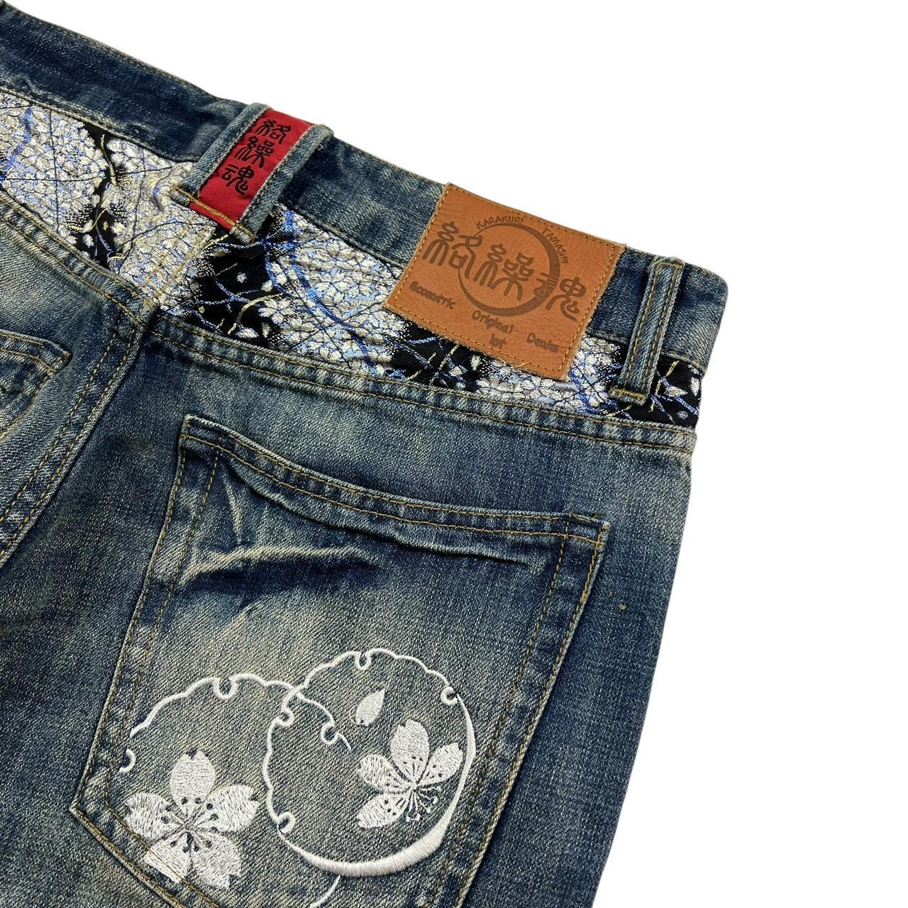 Karakuri Shorts (w30)