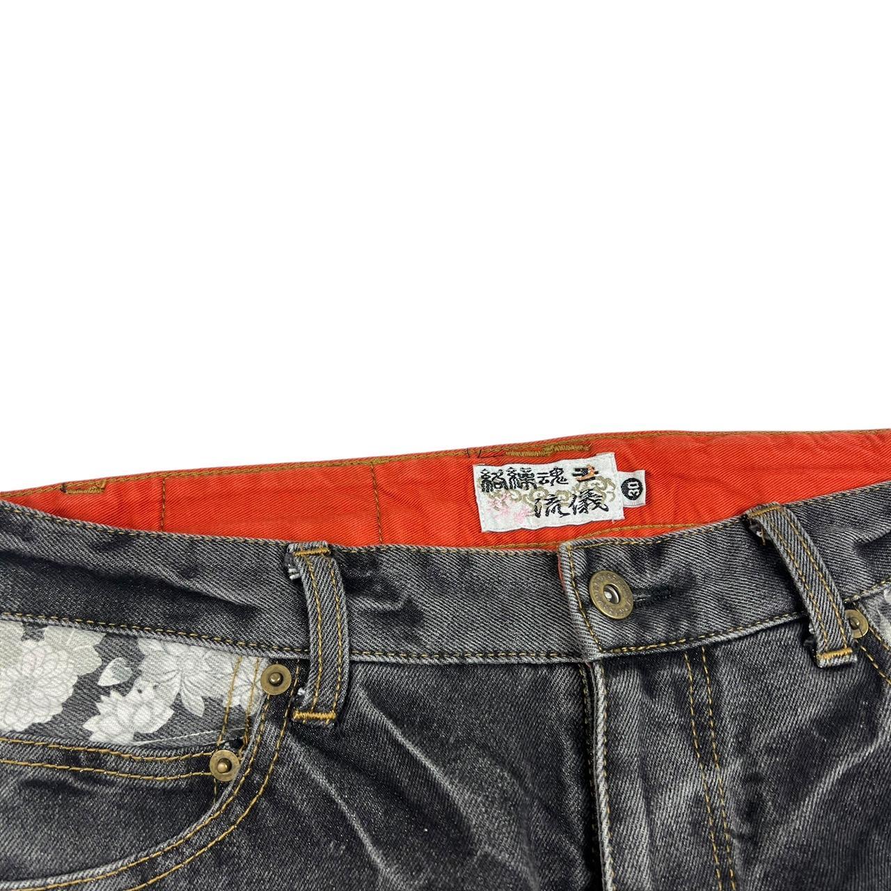 Karakuri Jeans (w30)