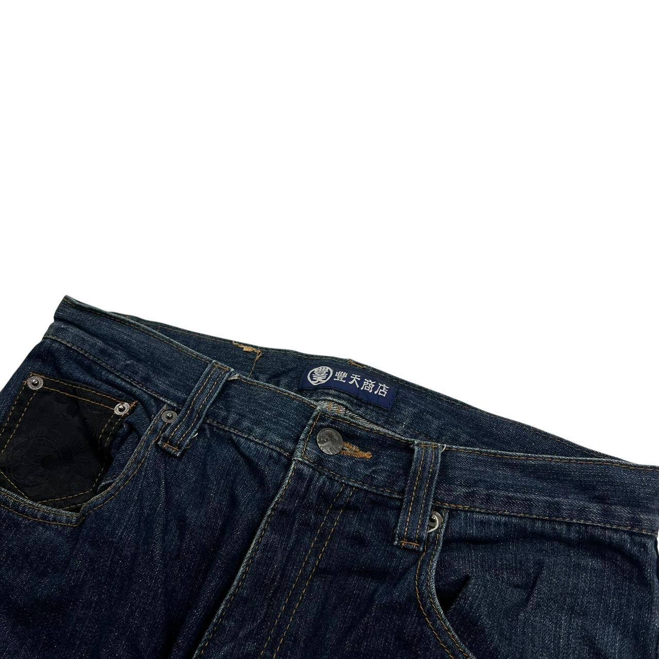 Dragon Jeans (W31)