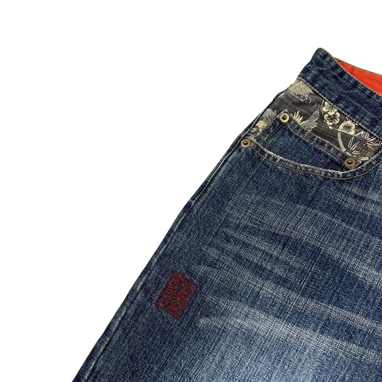 Karakuri Jeans (w32)