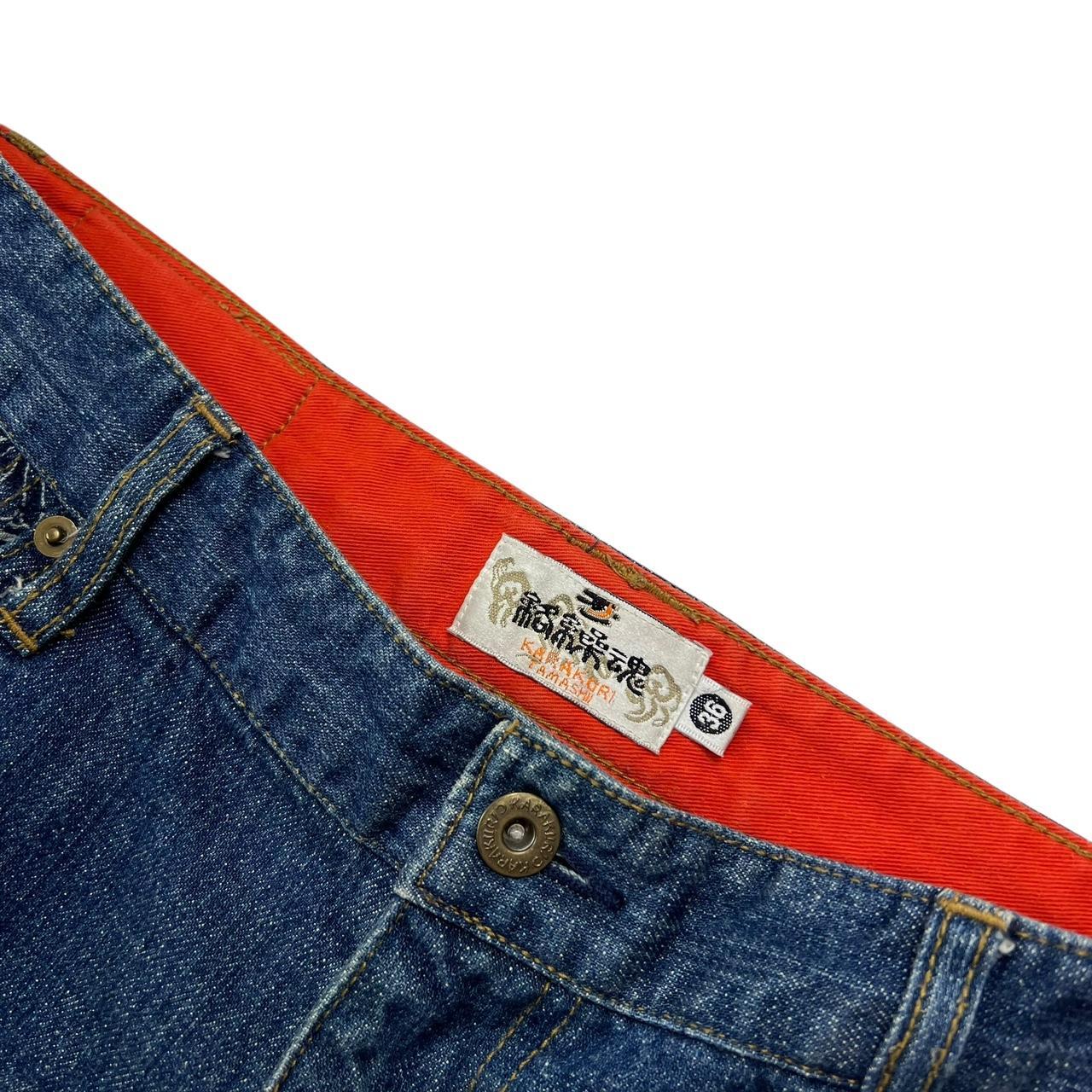 Karakuri Shorts (w36)
