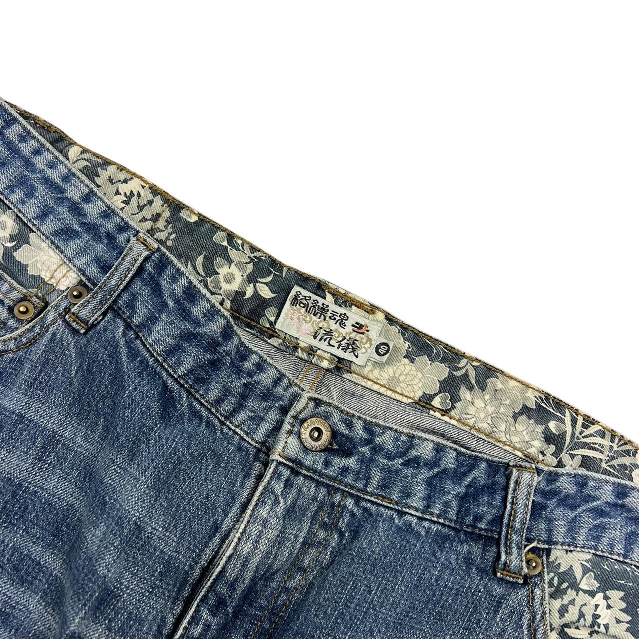 Karakuri Jeans (w40)