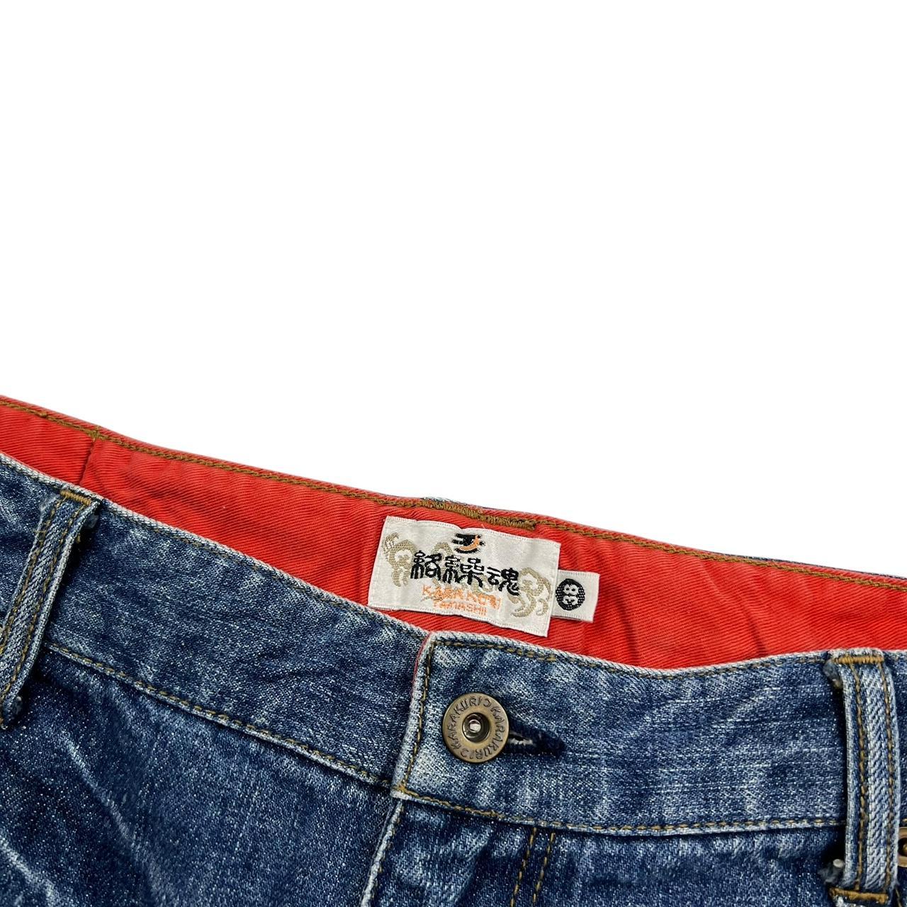 Karakuri Shorts (w36)