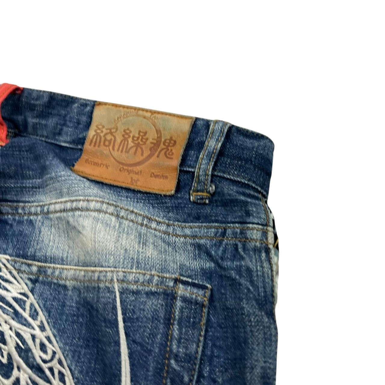 Karakuri Jeans (w32)