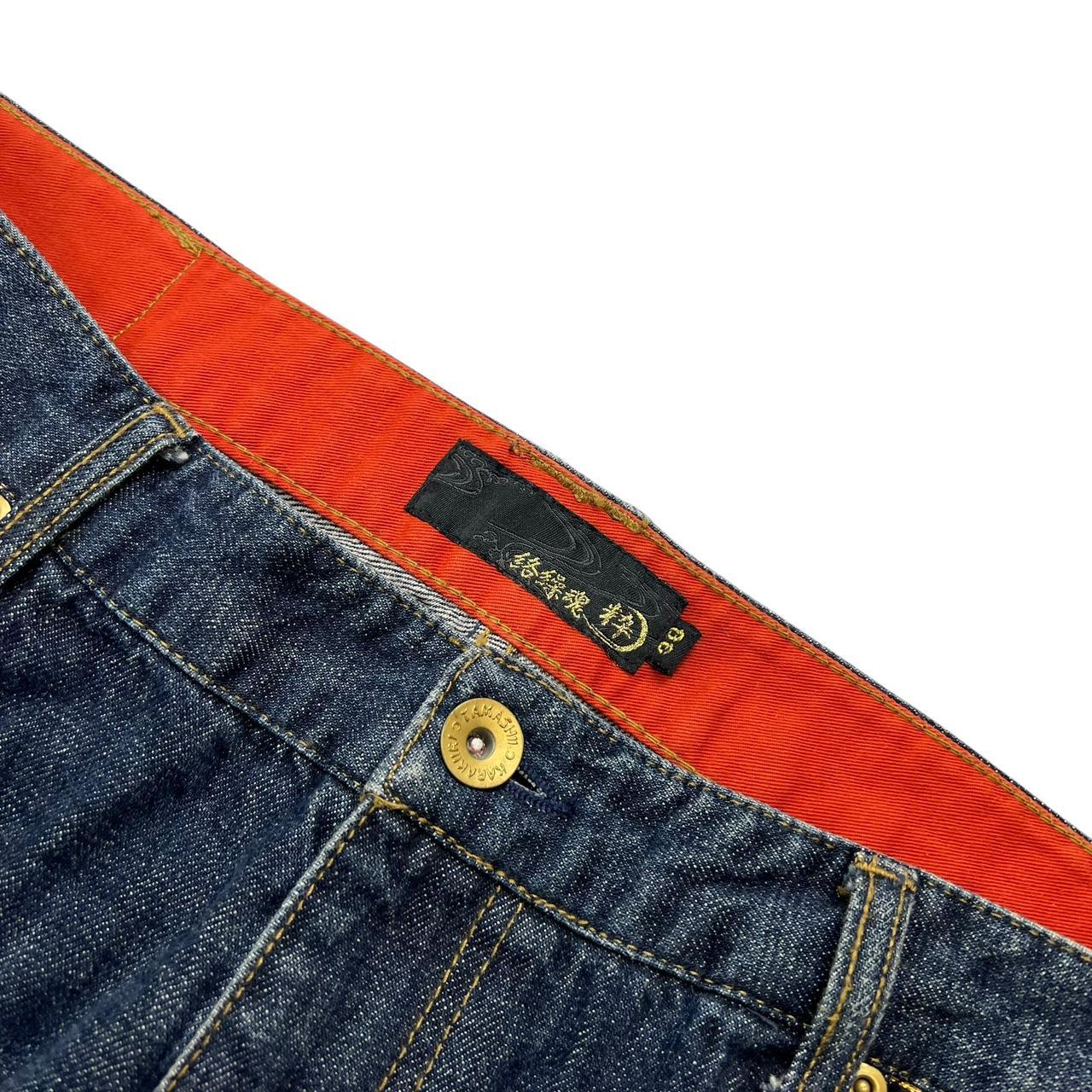 Karakuri Jeans (w36)