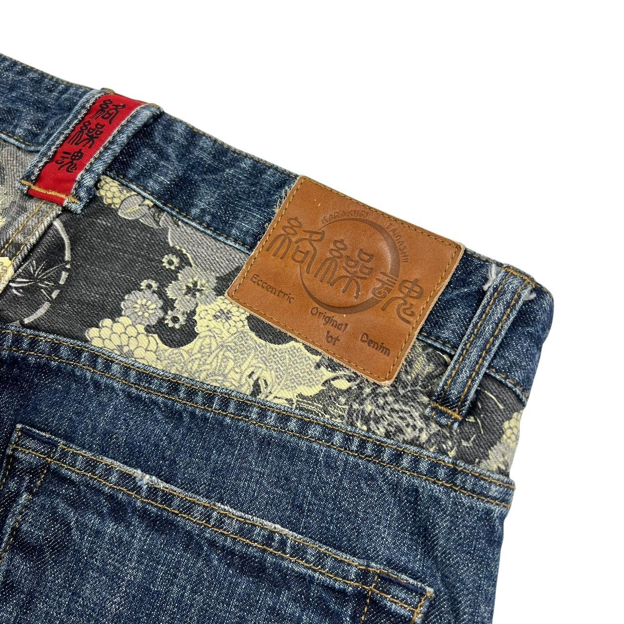 Karakuri Jeans (w32)