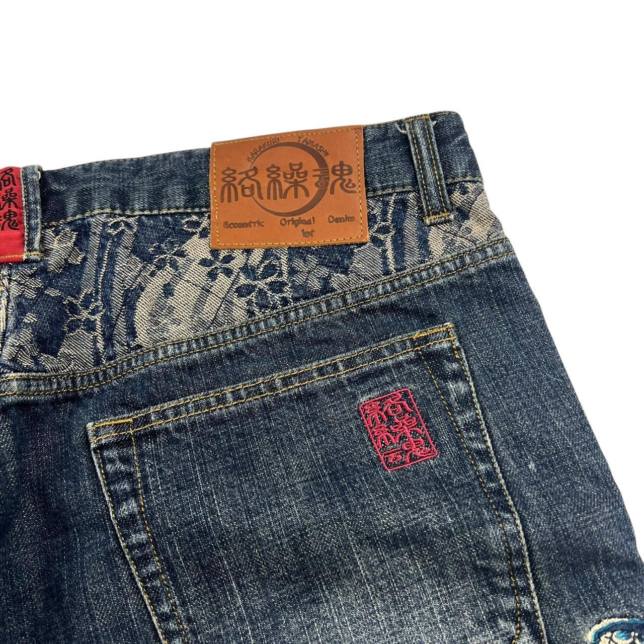 Karakuri Shorts (w38)
