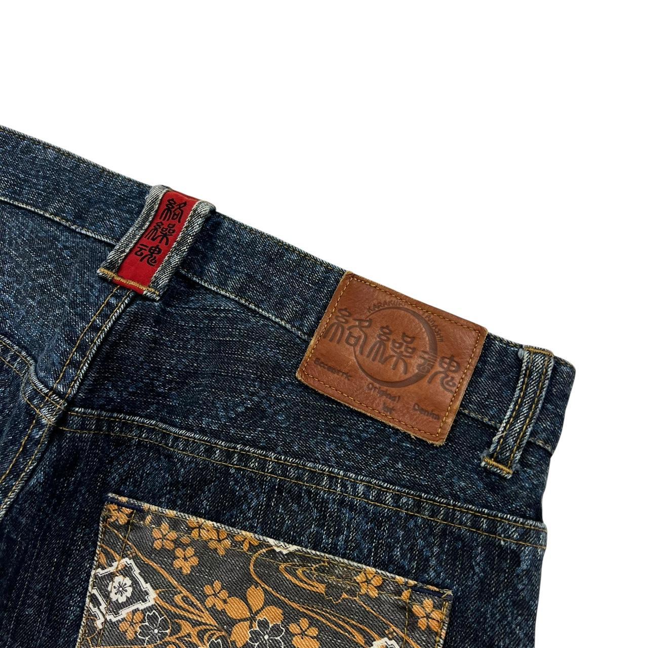 Karakuri Shorts (w33)