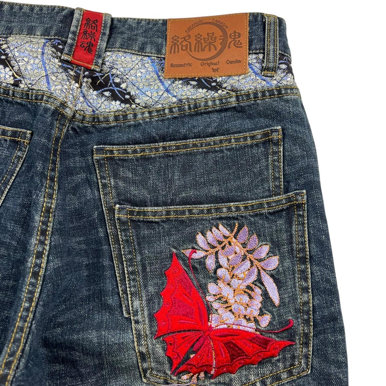 Karakuri Shorts (w32)