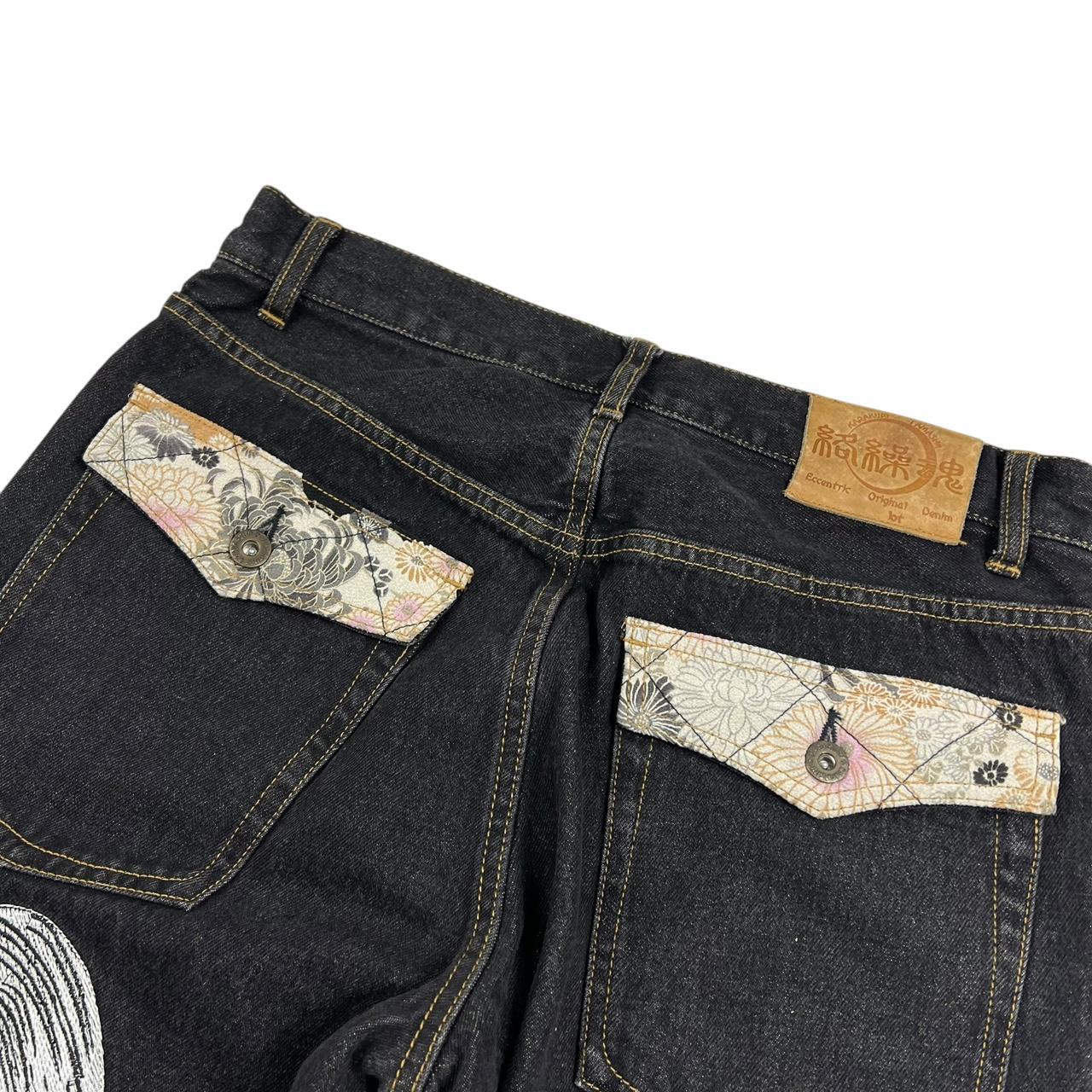 Karakuri Jeans (w32)