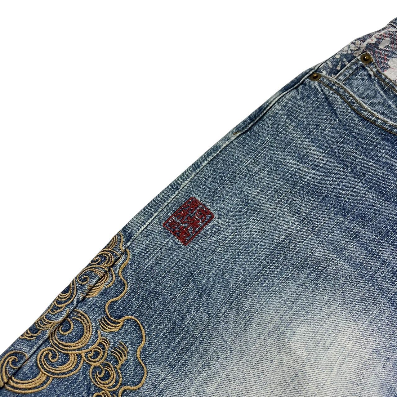 Karakuri Jeans (w38)