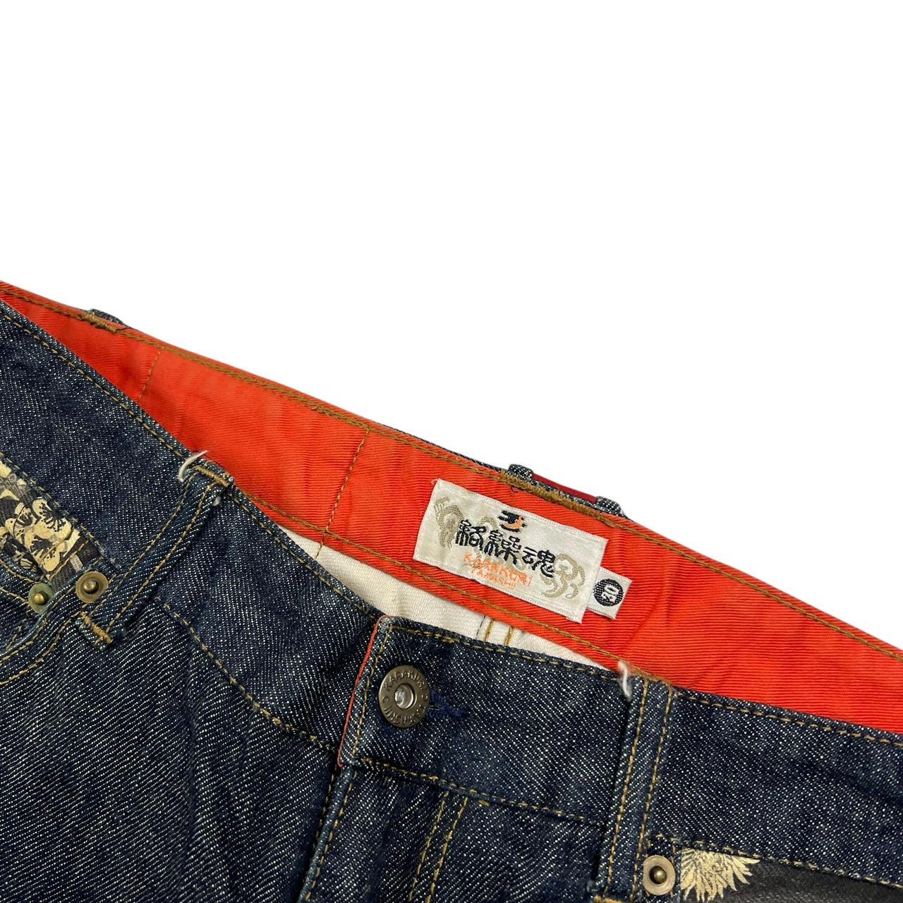 Karakuri Jeans (w30)