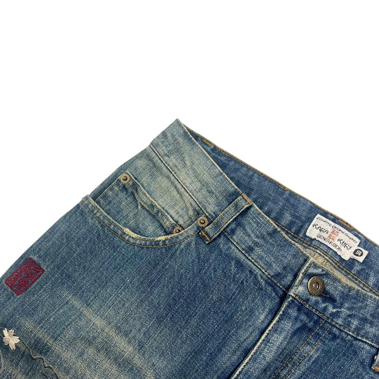 Karakuri Jeans (w30)