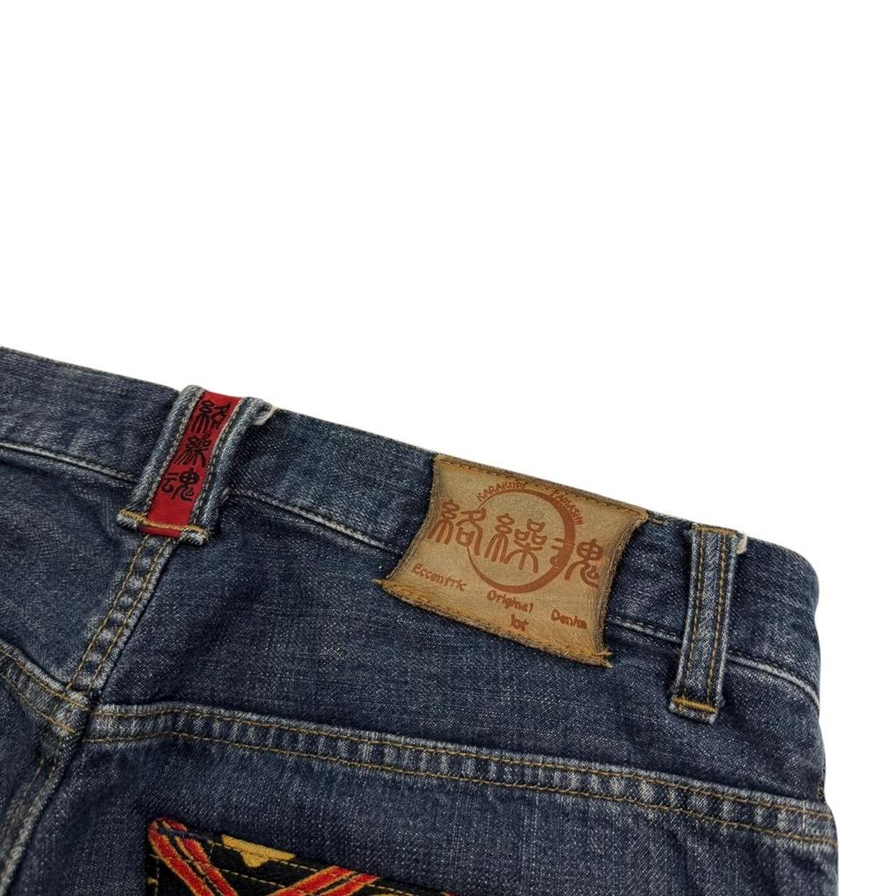 Karakuri Shorts (w34)