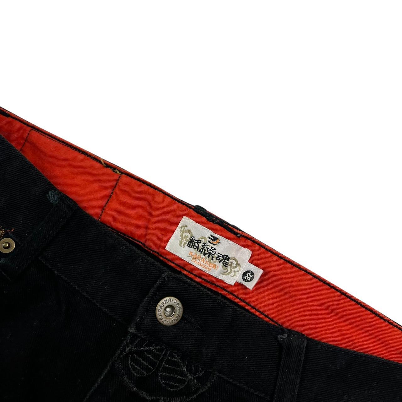Karakuri Jeans (w32)