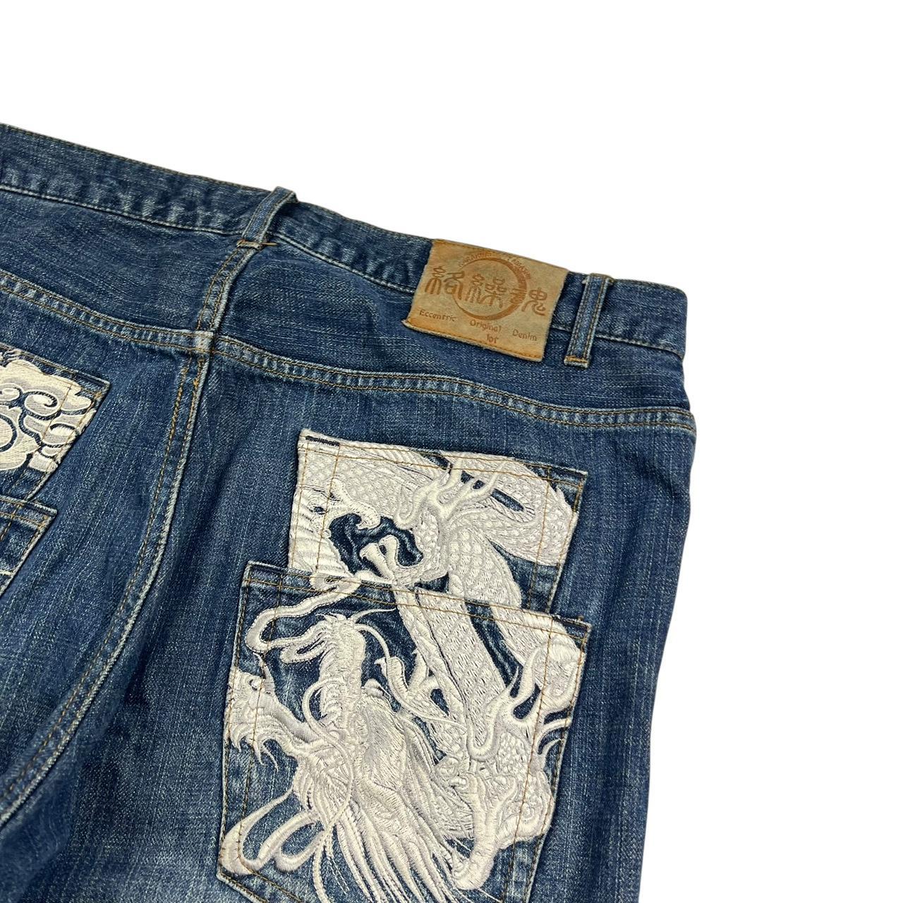 Karakuri Jeans (w38)