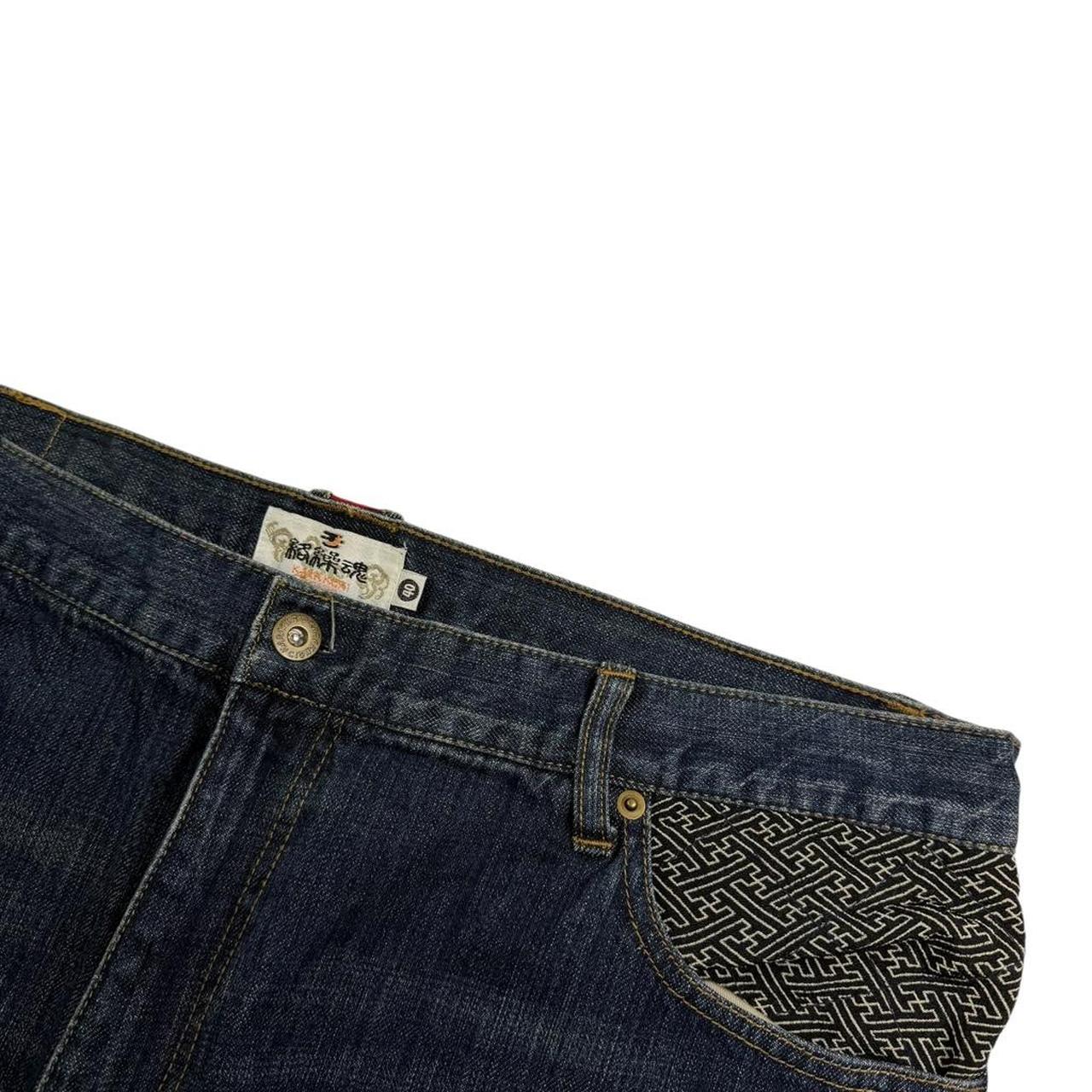 Karakuri Jeans (w40)