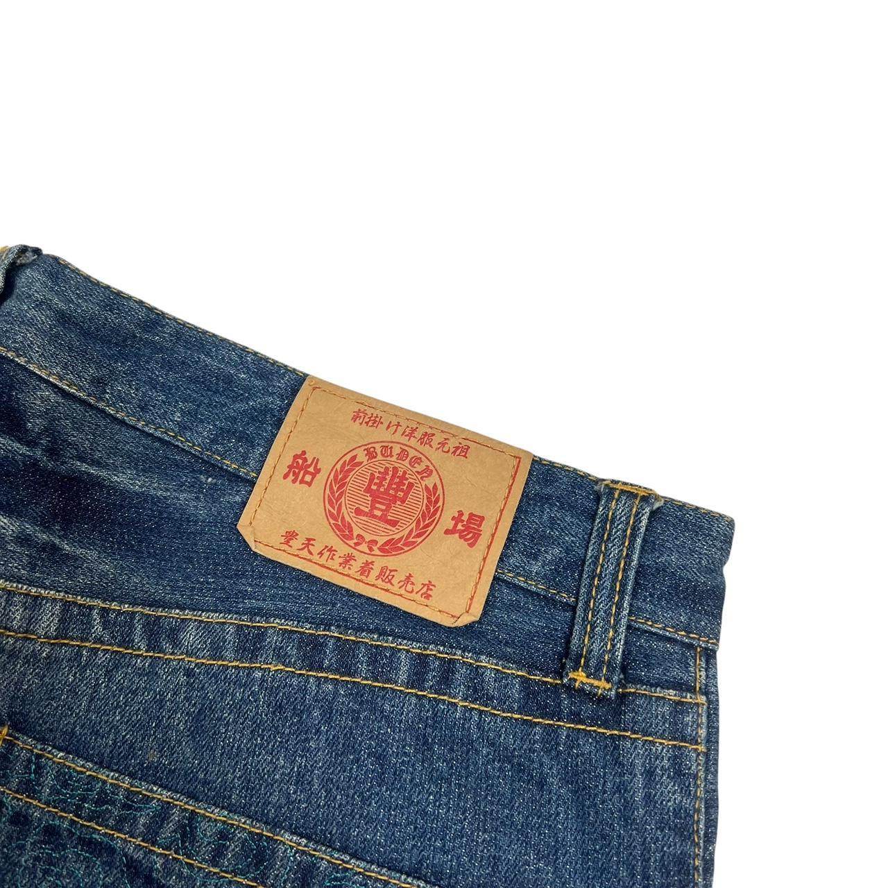 Embroidered Japanese Jeans (w34)