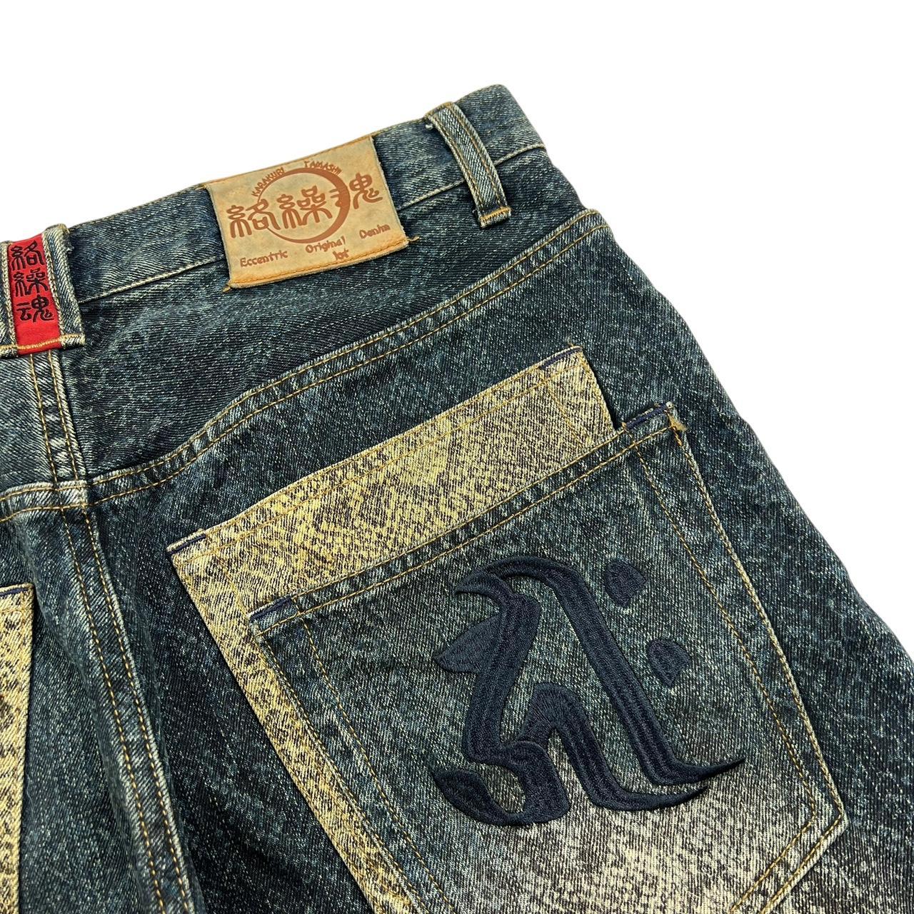 Karakuri Shorts (w35)