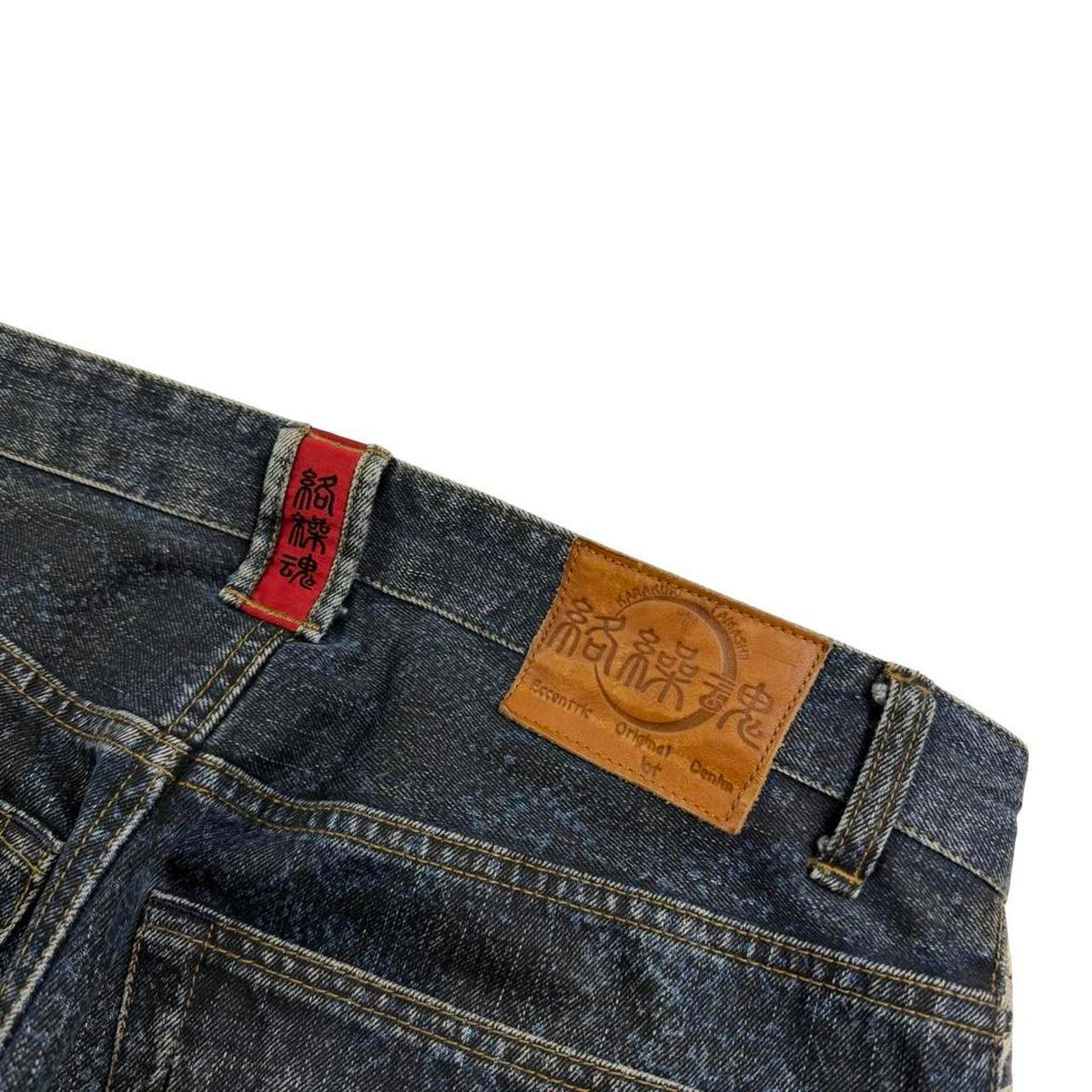 Karakuri Jeans (w34)