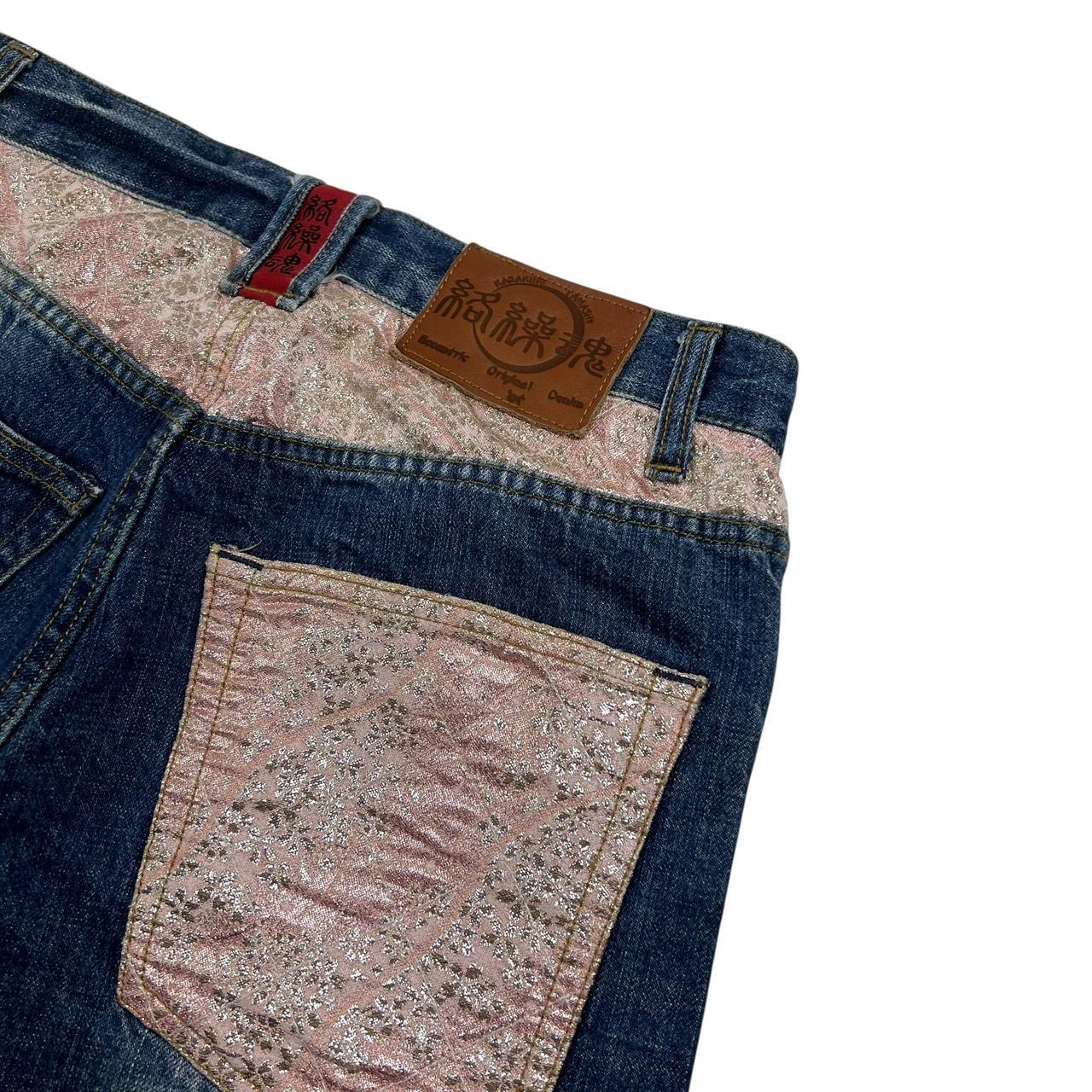 Karakuri Jeans (w30)