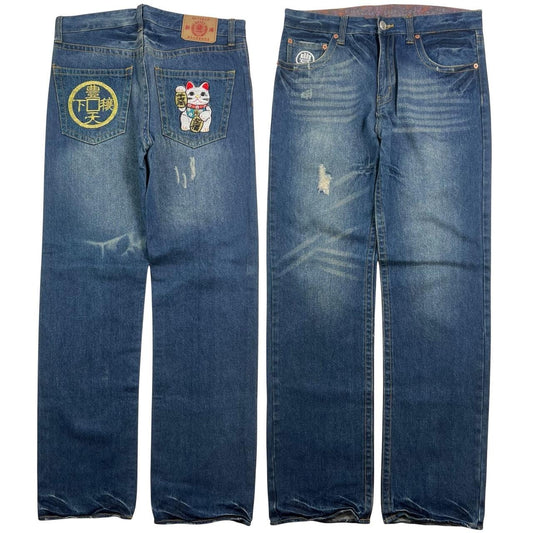 Embroidered Japanese Jeans (w34)