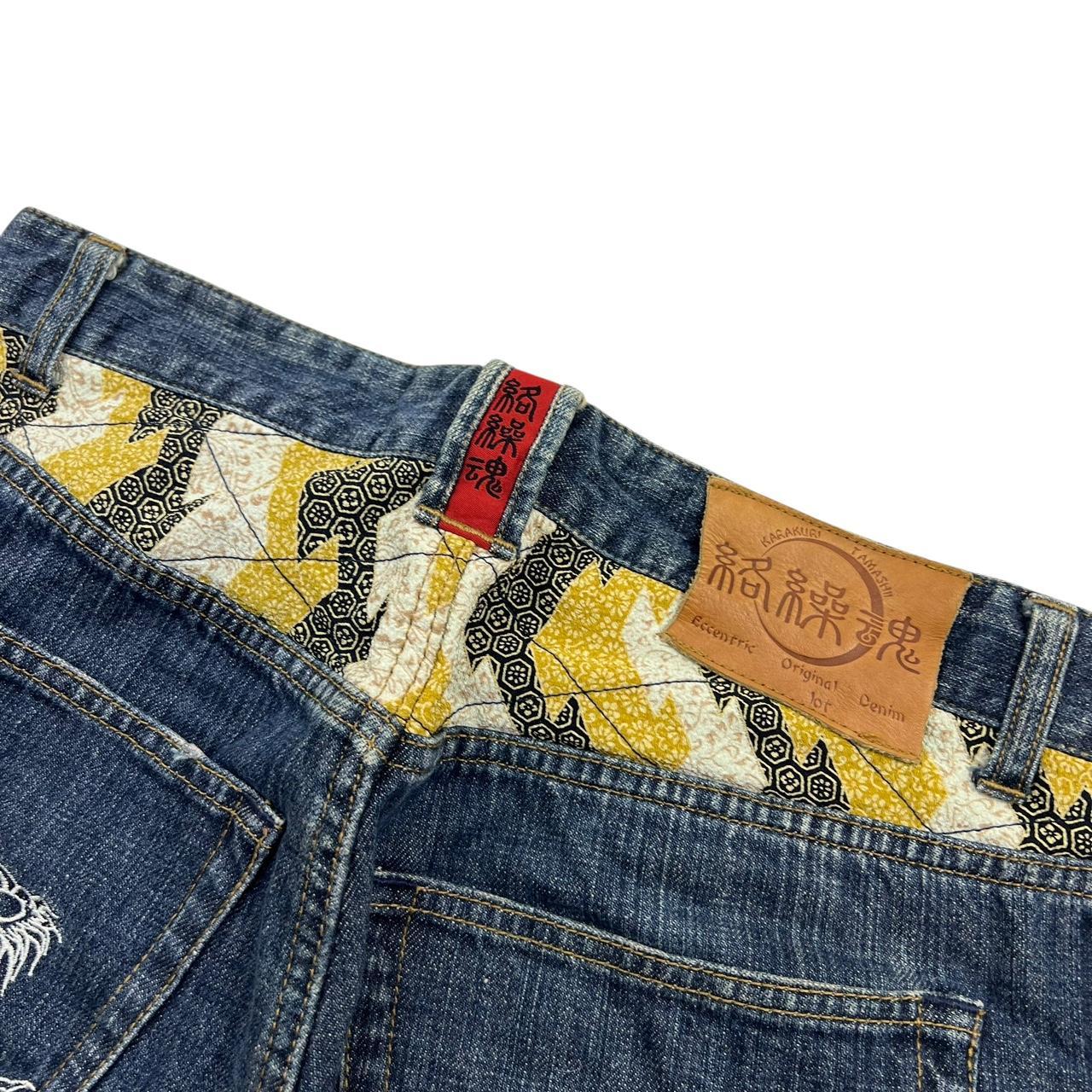 Karakuri Jeans (w30)