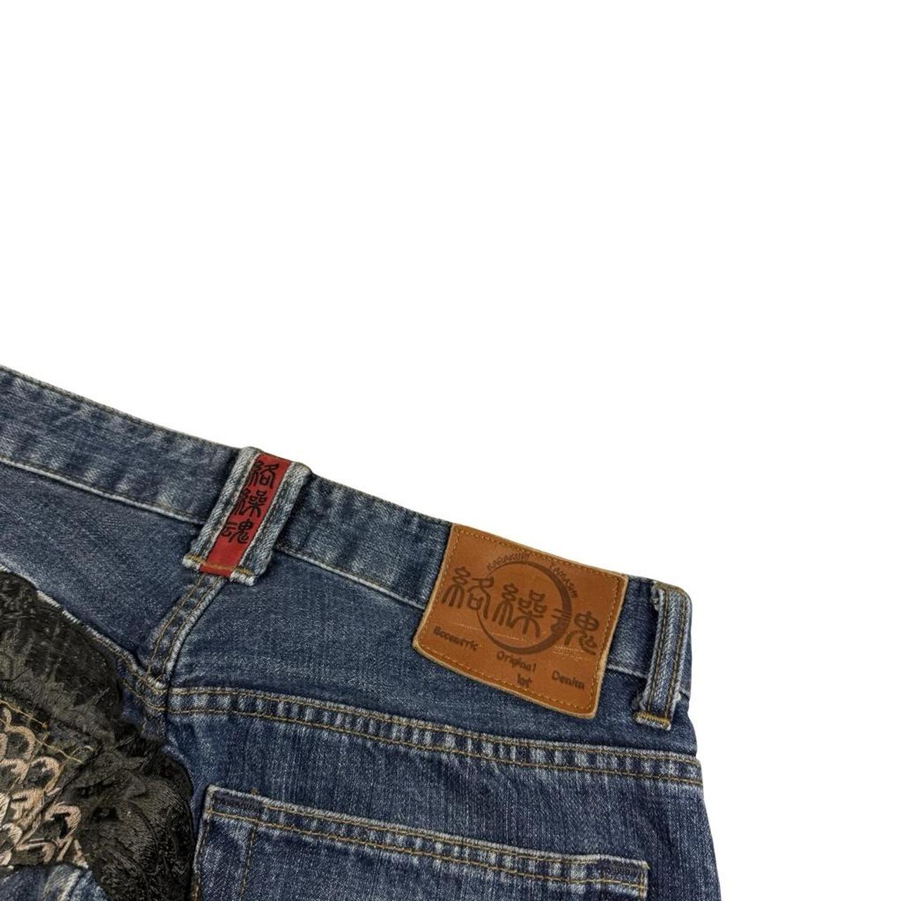 Karakuri Jeans (w30)