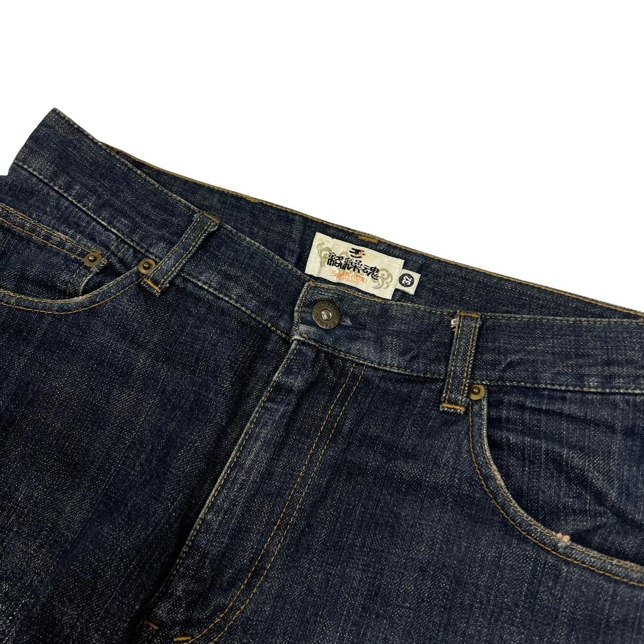 Karakuri Jeans (w32)