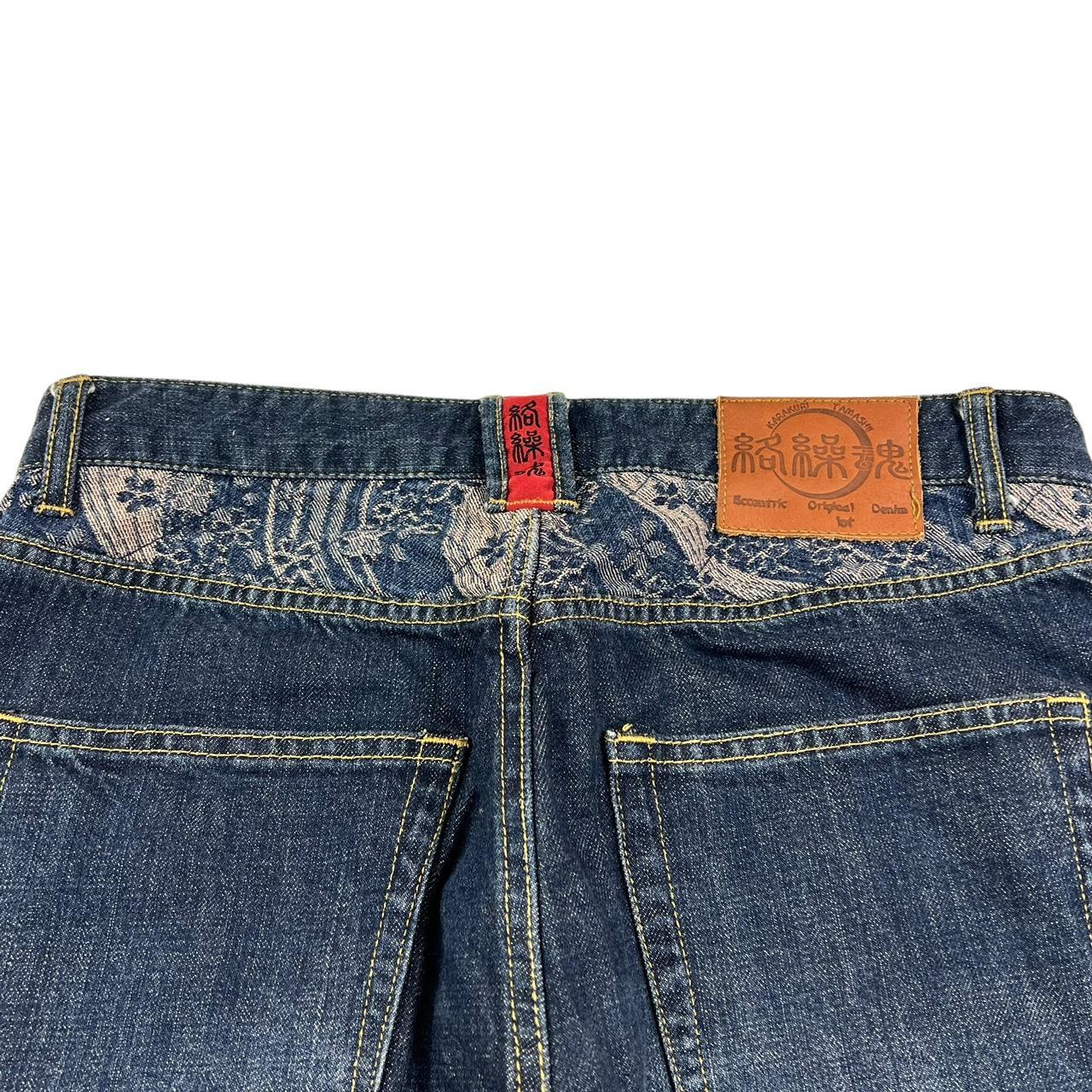 Karakuri Jeans (w33)