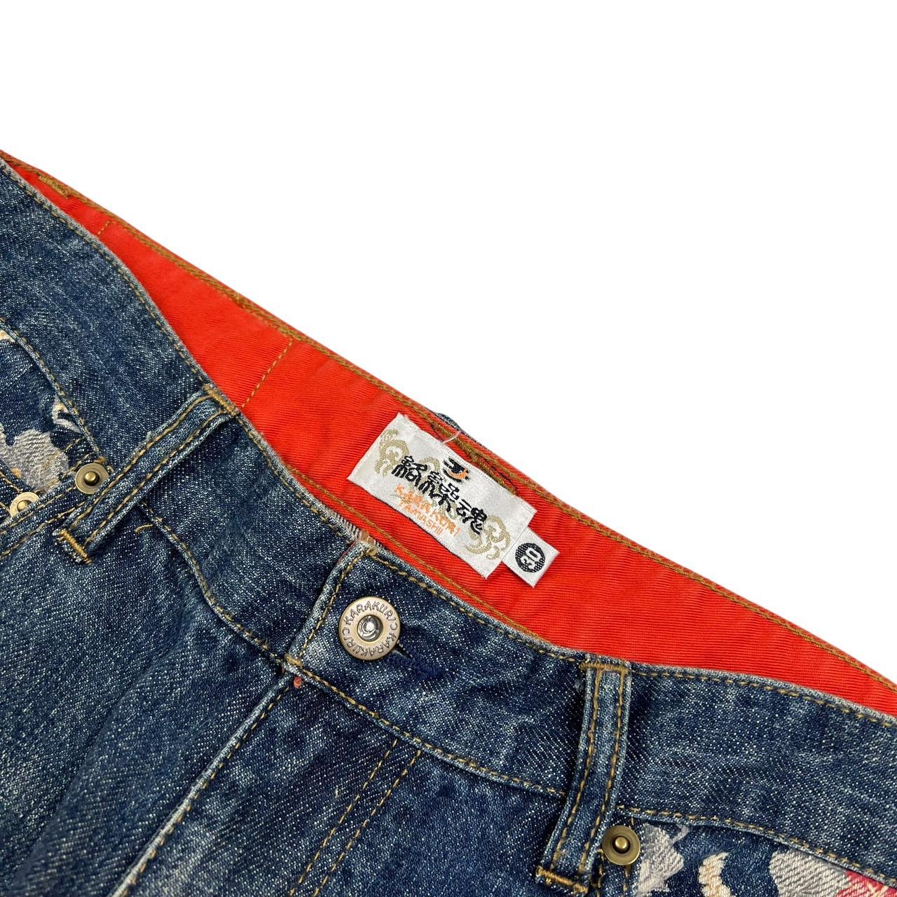 Karakuri Jeans (w30)
