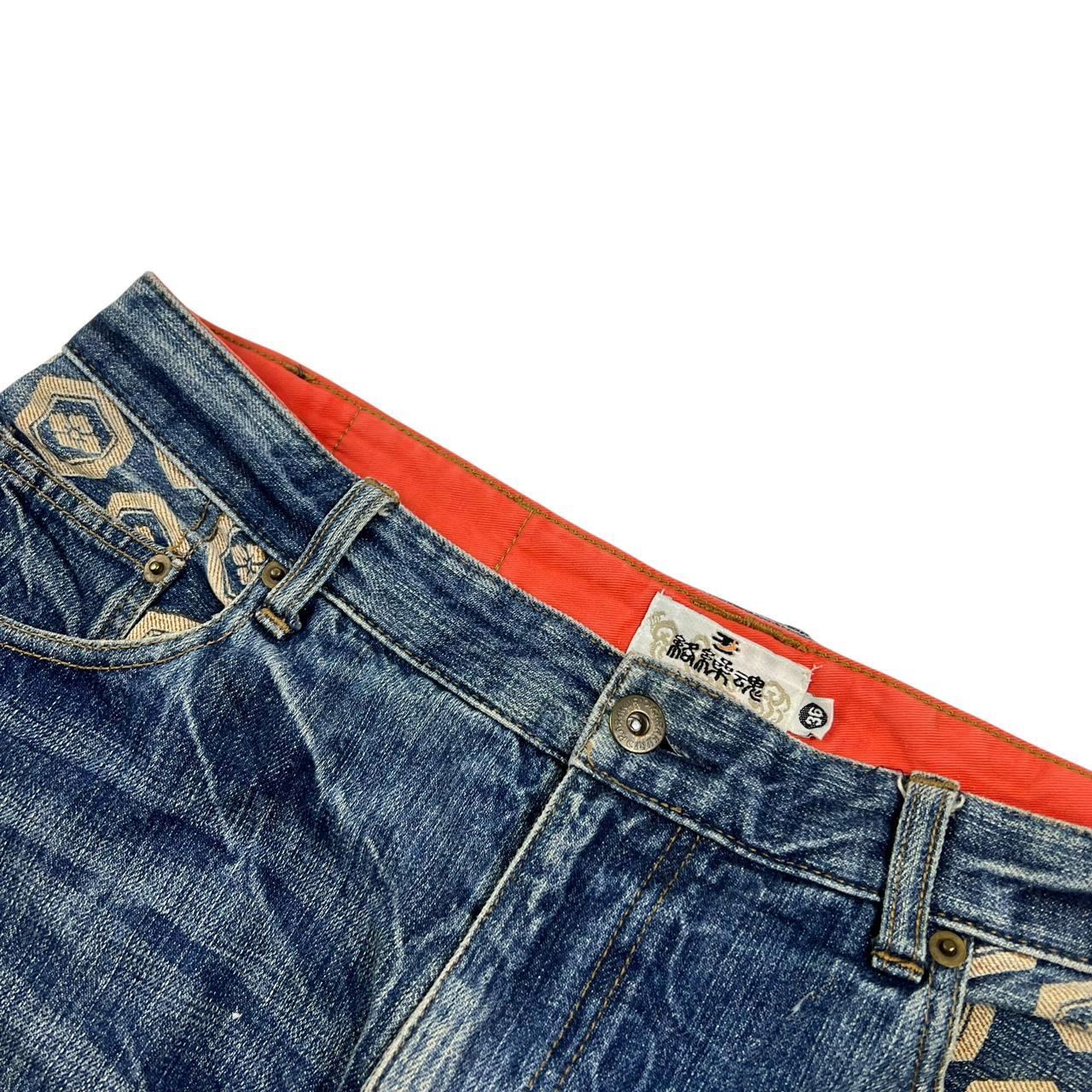 Karakuri Jeans (w36)