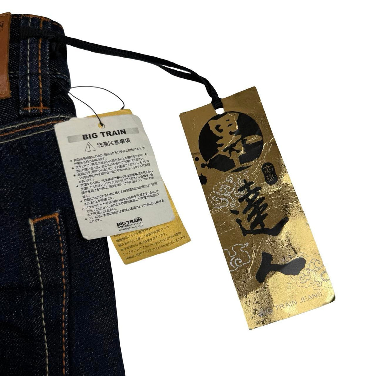 Big Train Jeans (w30)