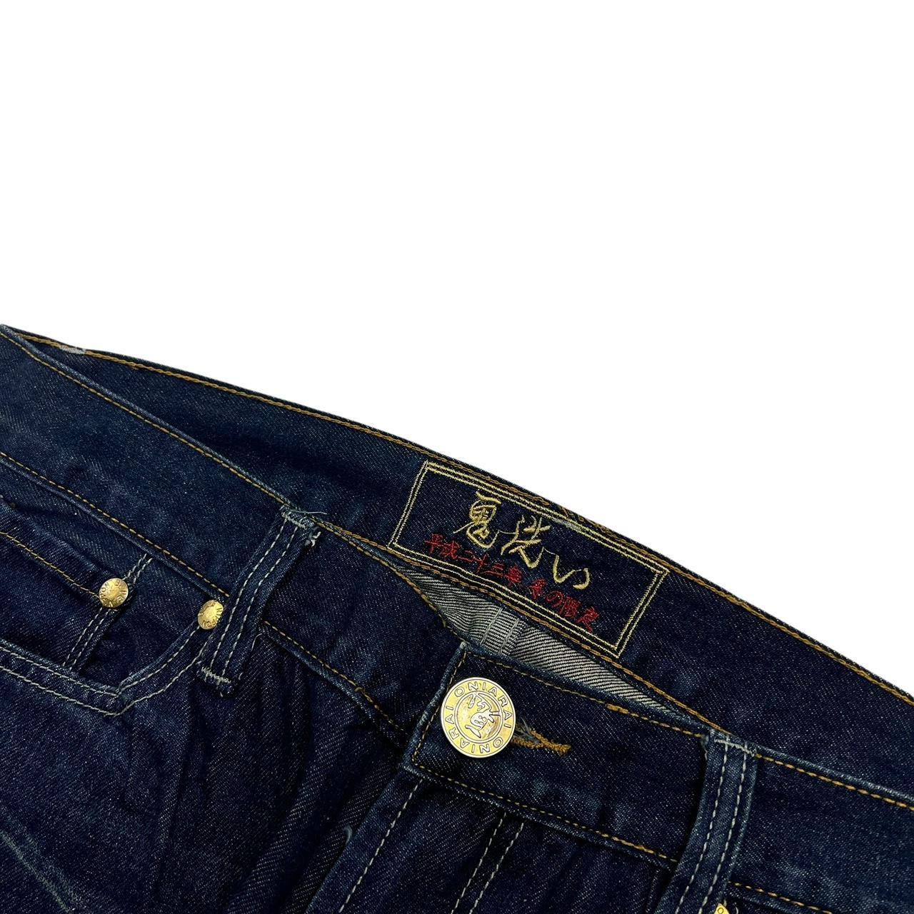 Dragon Jeans (w36)