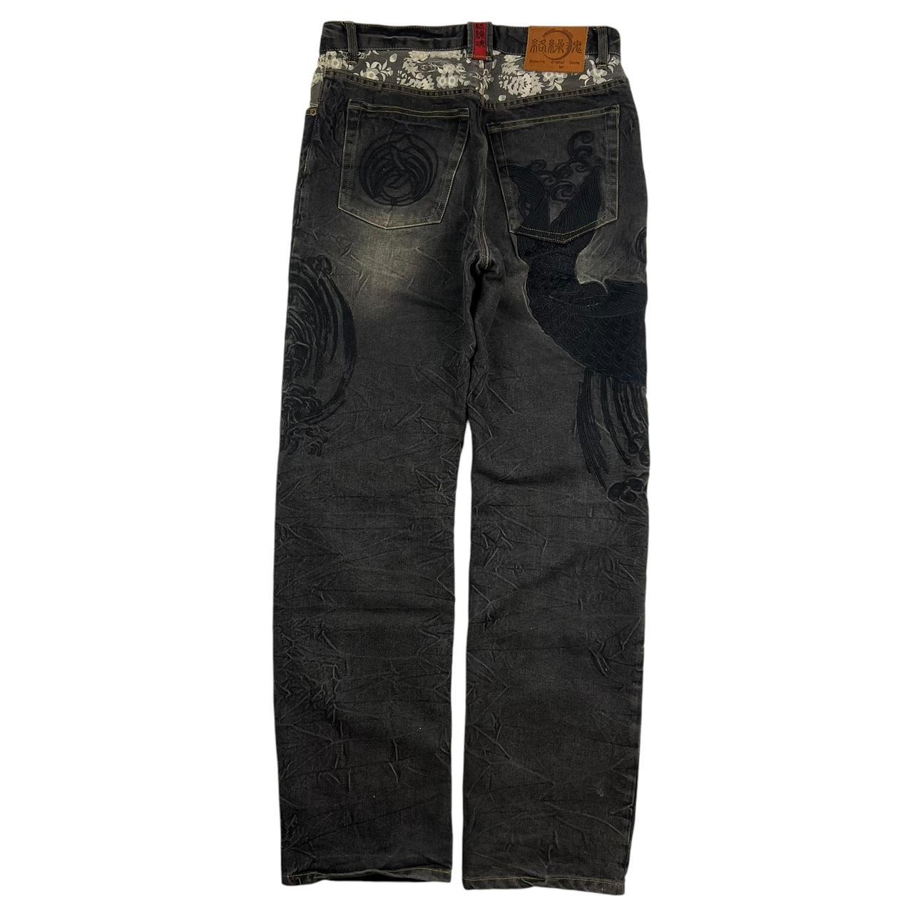 Karakuri Jeans (w32)